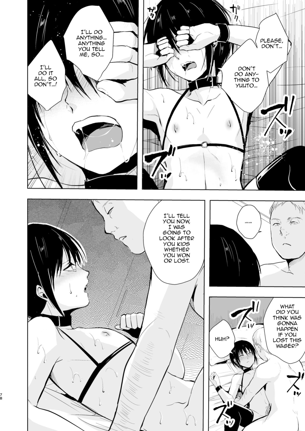 [Yadokugaeru (locon)] Shounen Surrender Soushuuhen {captcarisma, mysterymeat3}
