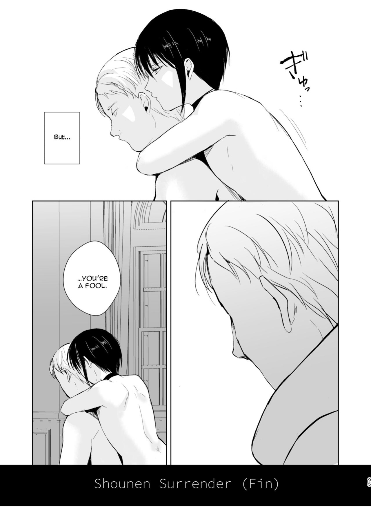 [Yadokugaeru (locon)] Shounen Surrender Soushuuhen {captcarisma, mysterymeat3}