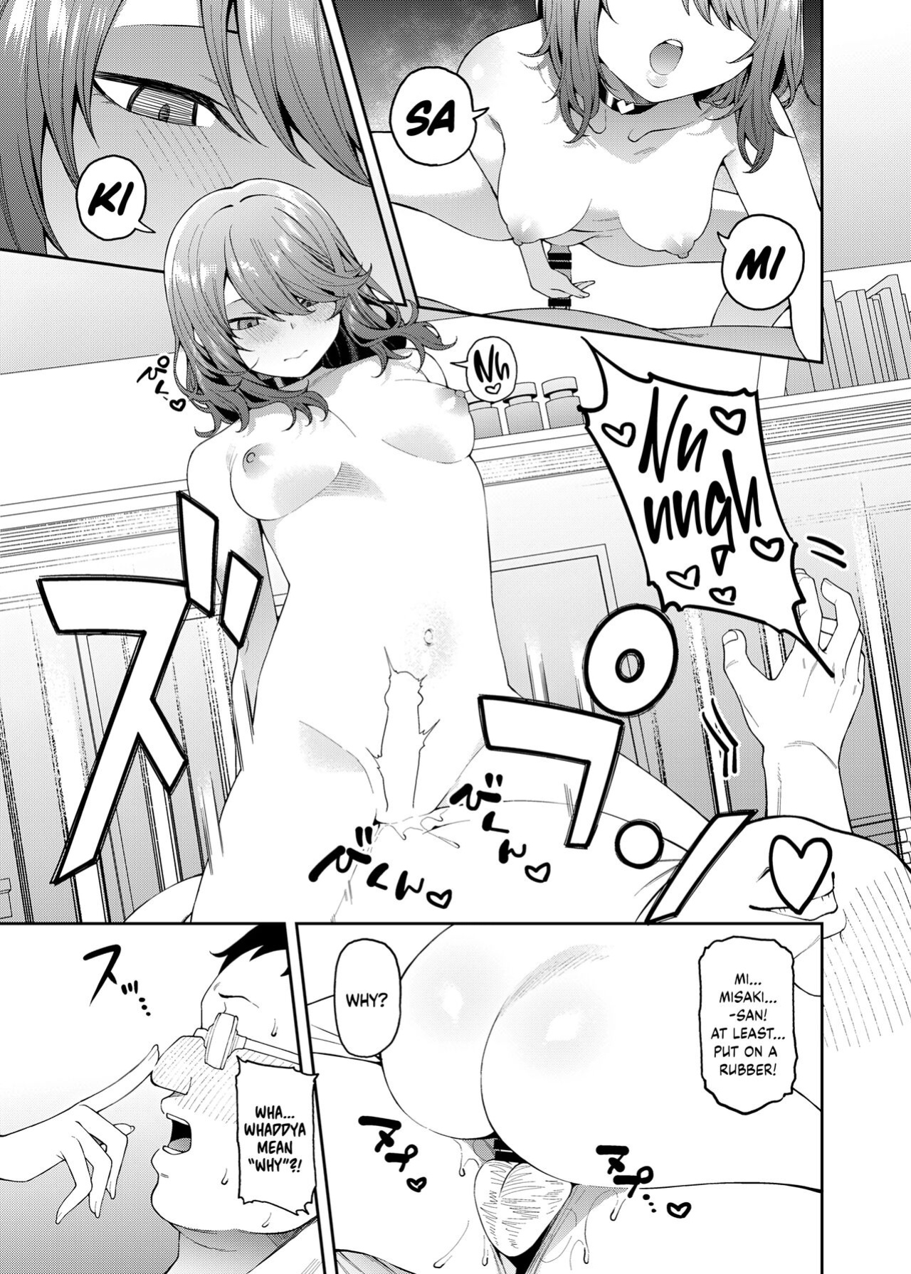 [FLAT (Yukyu Ponzu)] Henaiteki na Kanojo | Partiality Girlfriend [synapse.]