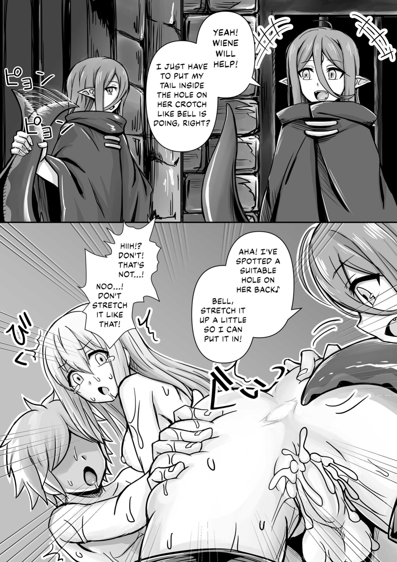 [Bareisho Tarou] Aiz, Bell-kun ni Kaeriuchi ni Au (Dungeon ni Deai o Motomeru no wa Machigatteiru Darou ka) [Kappasa]