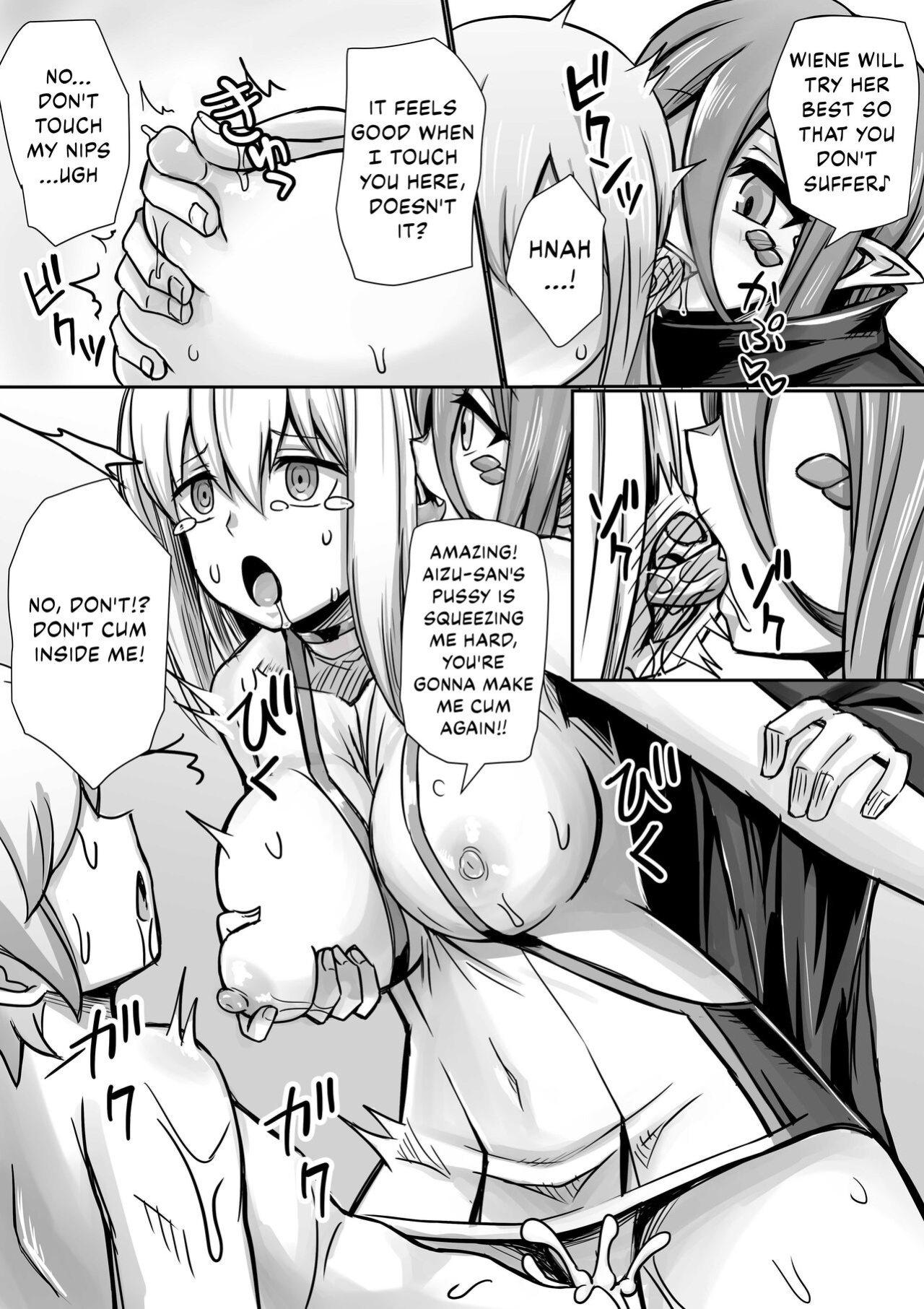 [Bareisho Tarou] Aiz, Bell-kun ni Kaeriuchi ni Au (Dungeon ni Deai o Motomeru no wa Machigatteiru Darou ka) [Kappasa]