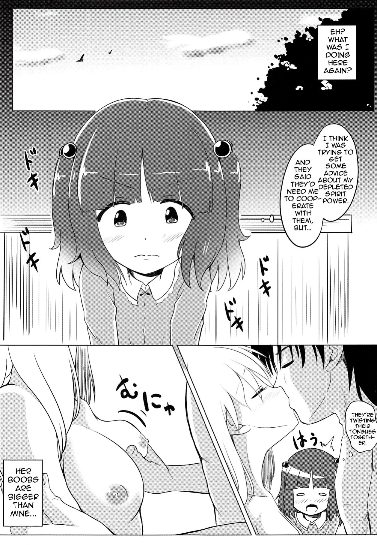 (C90) [Wasshoi Koubou (Hayami Sakura)] Youkai Shoujo no Aishikata. 4 (Touhou Project) (Shiririn)