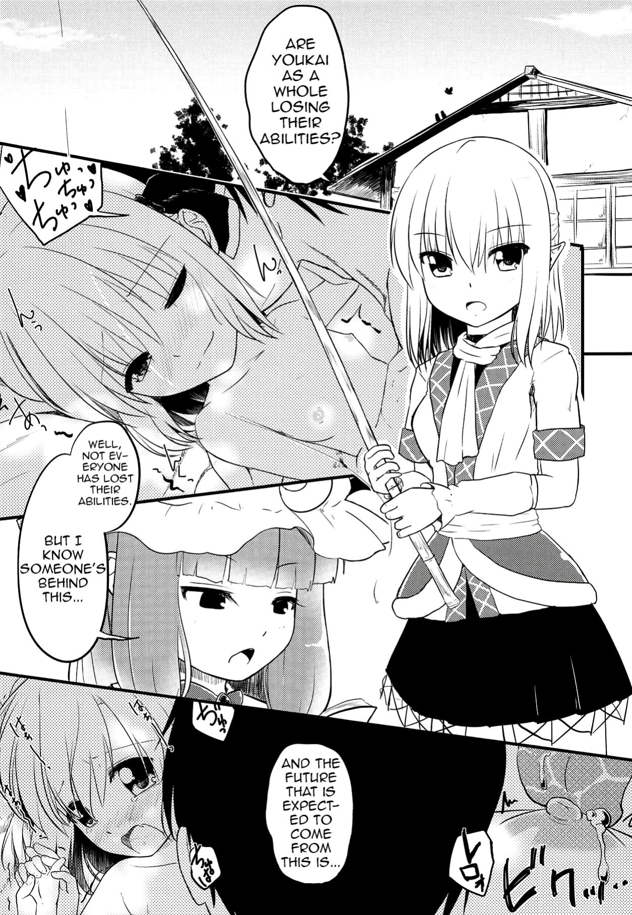 (Reitaisai 13) [Wasshoi Koubou (Hayami Sakura)] Youkai Shoujo no Aishikata 3 (Touhou Project) (Shiririn)