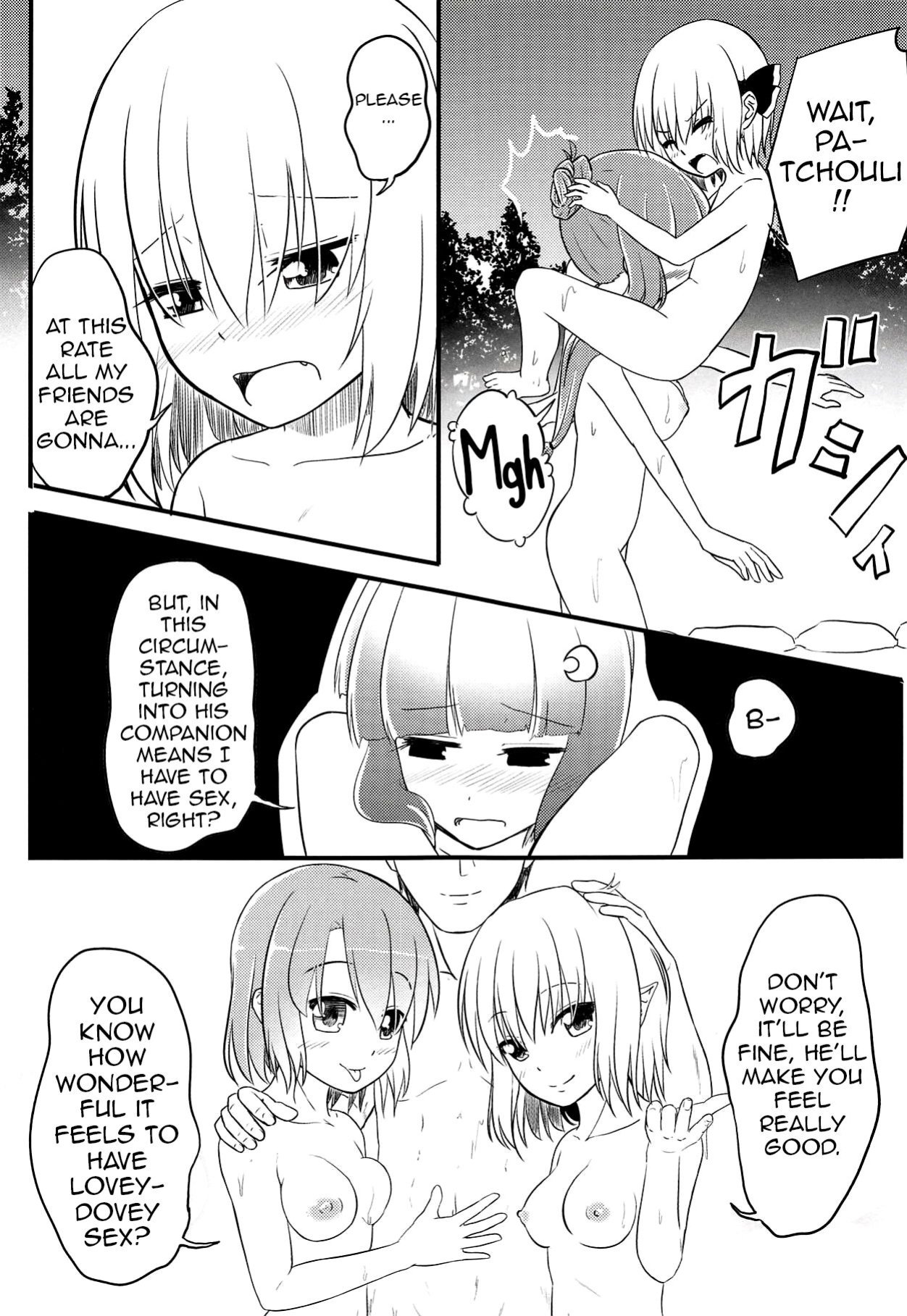(Reitaisai 13) [Wasshoi Koubou (Hayami Sakura)] Youkai Shoujo no Aishikata 3 (Touhou Project) (Shiririn)