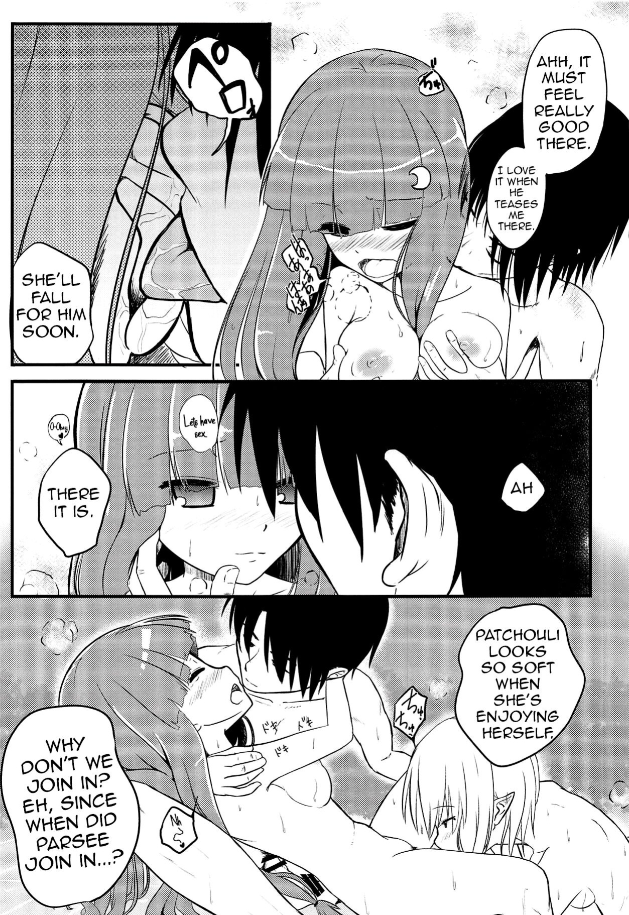 (Reitaisai 13) [Wasshoi Koubou (Hayami Sakura)] Youkai Shoujo no Aishikata 3 (Touhou Project) (Shiririn)