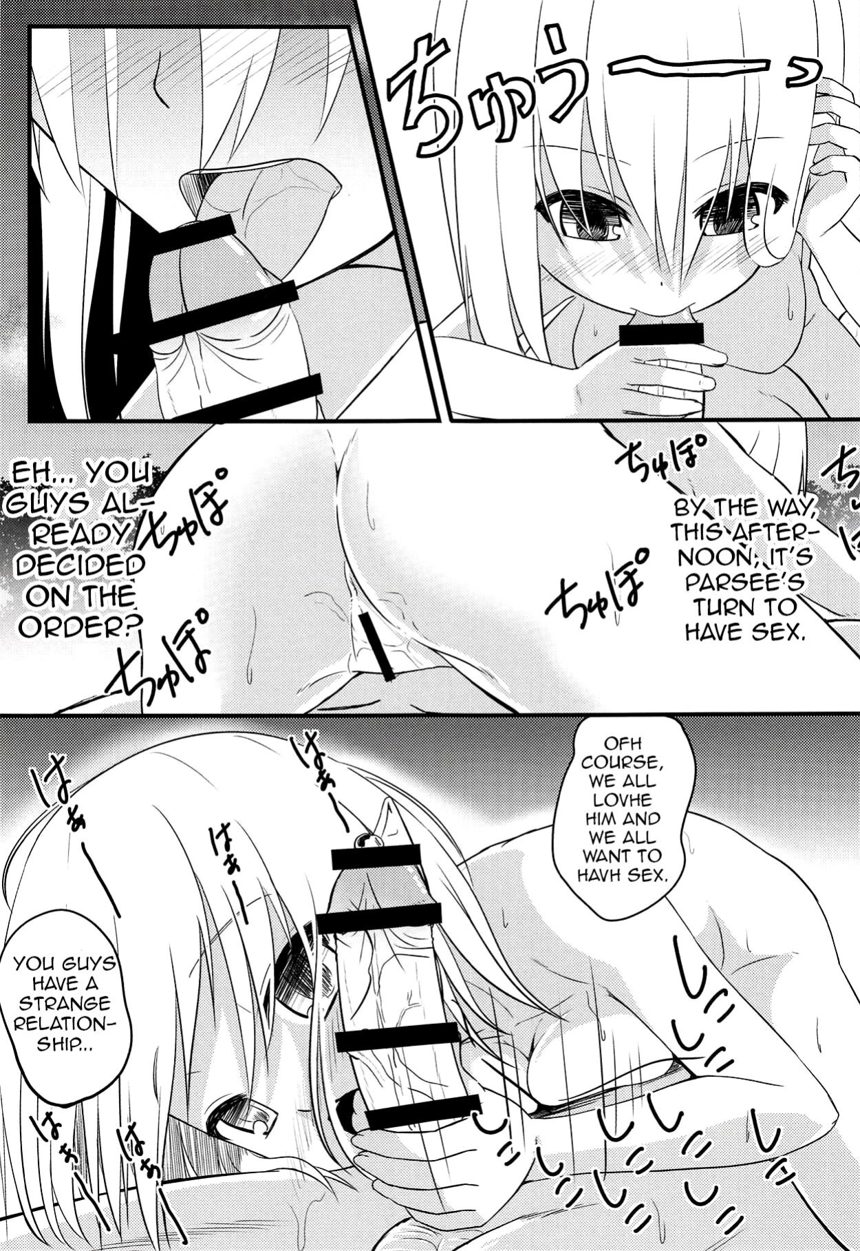 (Reitaisai 13) [Wasshoi Koubou (Hayami Sakura)] Youkai Shoujo no Aishikata 3 (Touhou Project) (Shiririn)