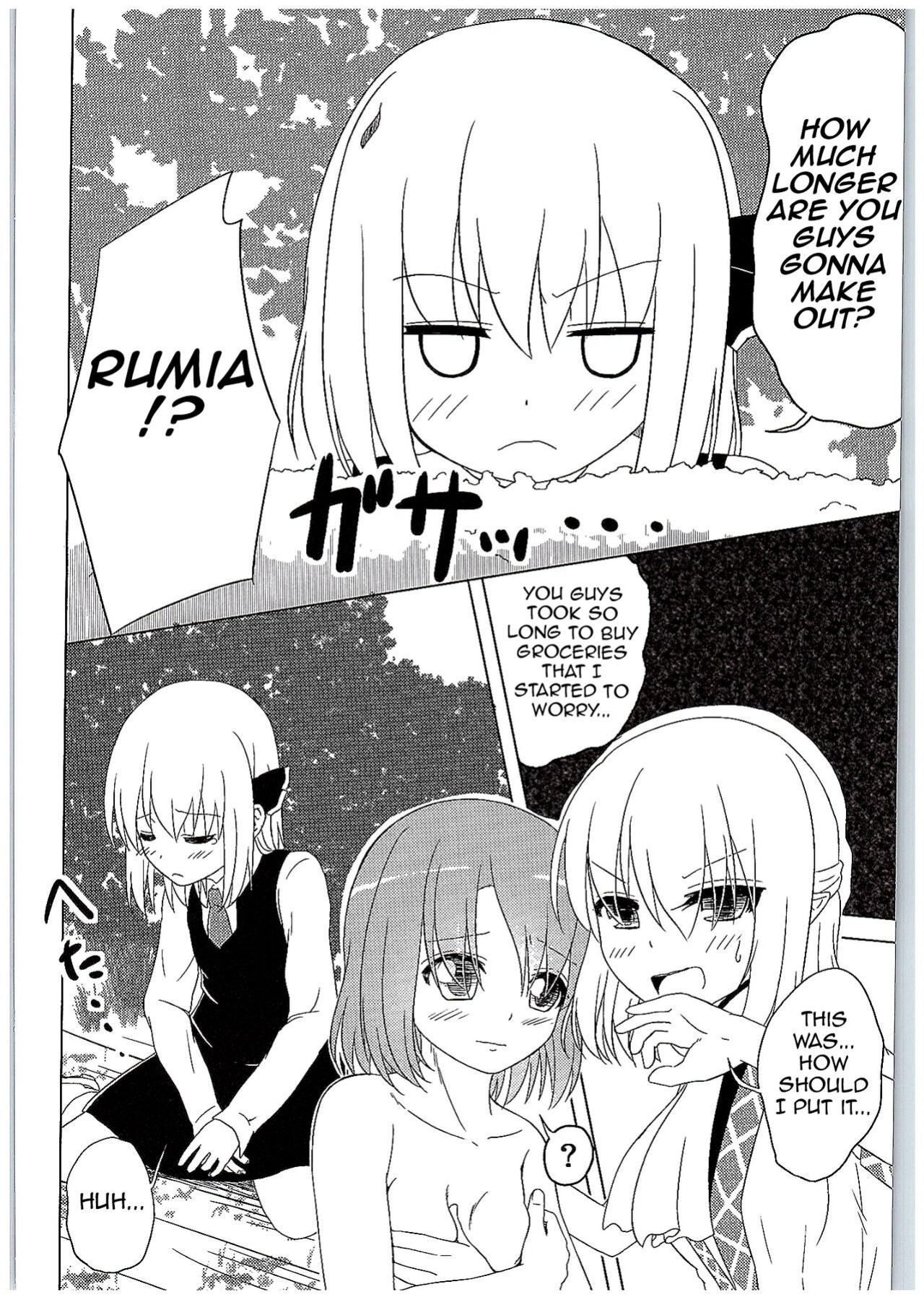 (C89) [Wasshoi Koubou (Hayami Sakura)] Youkai Shoujo no Aishikata 2 (Touhou Project) (Shiririn)