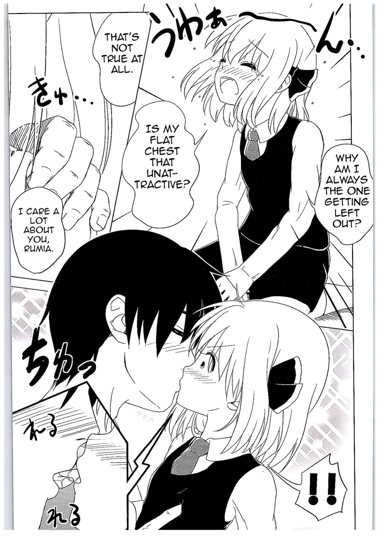 (C89) [Wasshoi Koubou (Hayami Sakura)] Youkai Shoujo no Aishikata 2 (Touhou Project) (Shiririn)