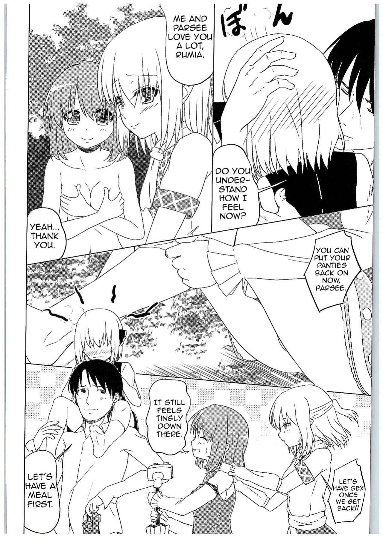 (C89) [Wasshoi Koubou (Hayami Sakura)] Youkai Shoujo no Aishikata 2 (Touhou Project) (Shiririn)