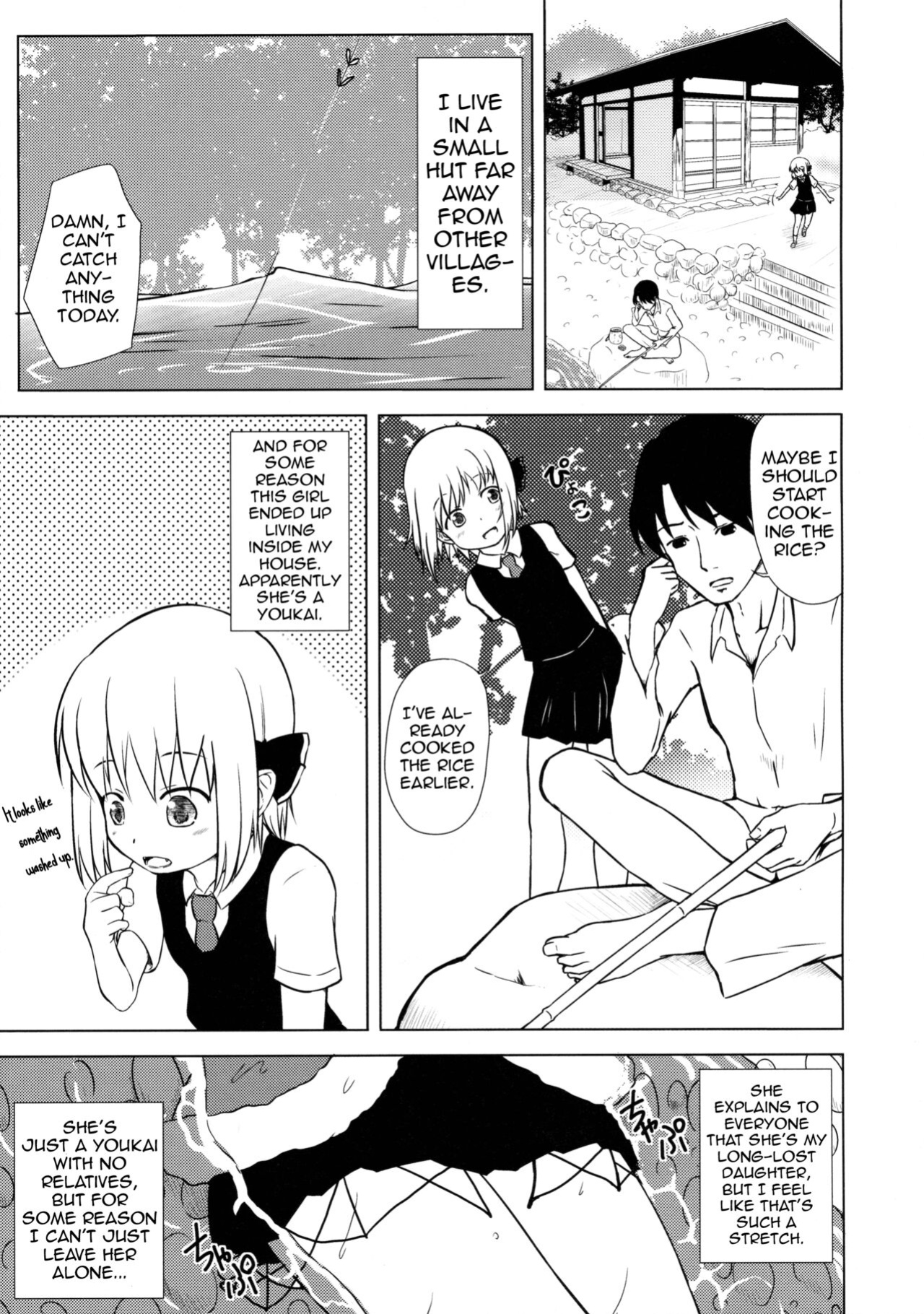 (Kouroumu 11) [Wasshoi Koubou (Hayami Sakura)] Youkai Shoujo no Aishikata 1 (Touhou Project) (Shiririn)