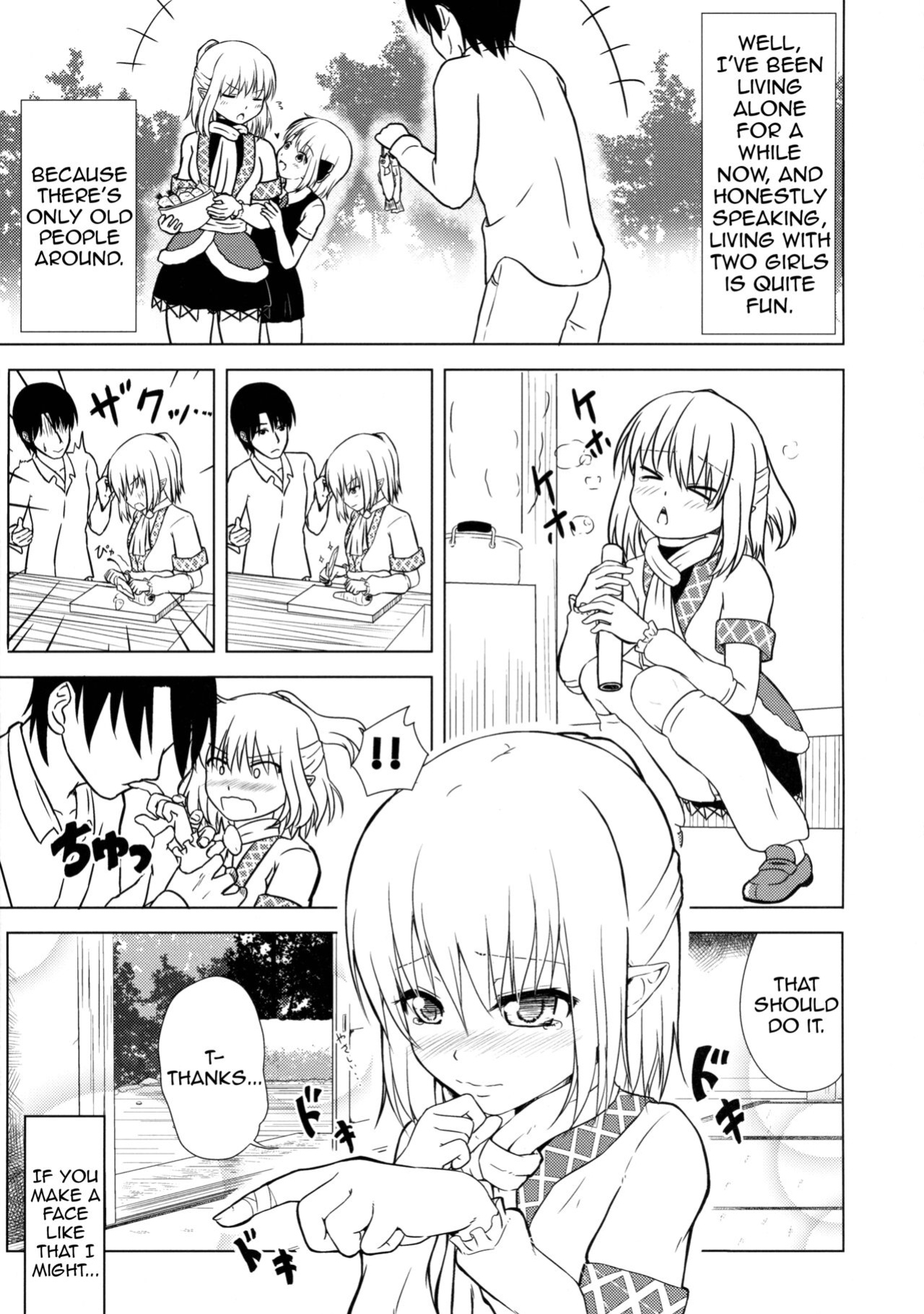 (Kouroumu 11) [Wasshoi Koubou (Hayami Sakura)] Youkai Shoujo no Aishikata 1 (Touhou Project) (Shiririn)