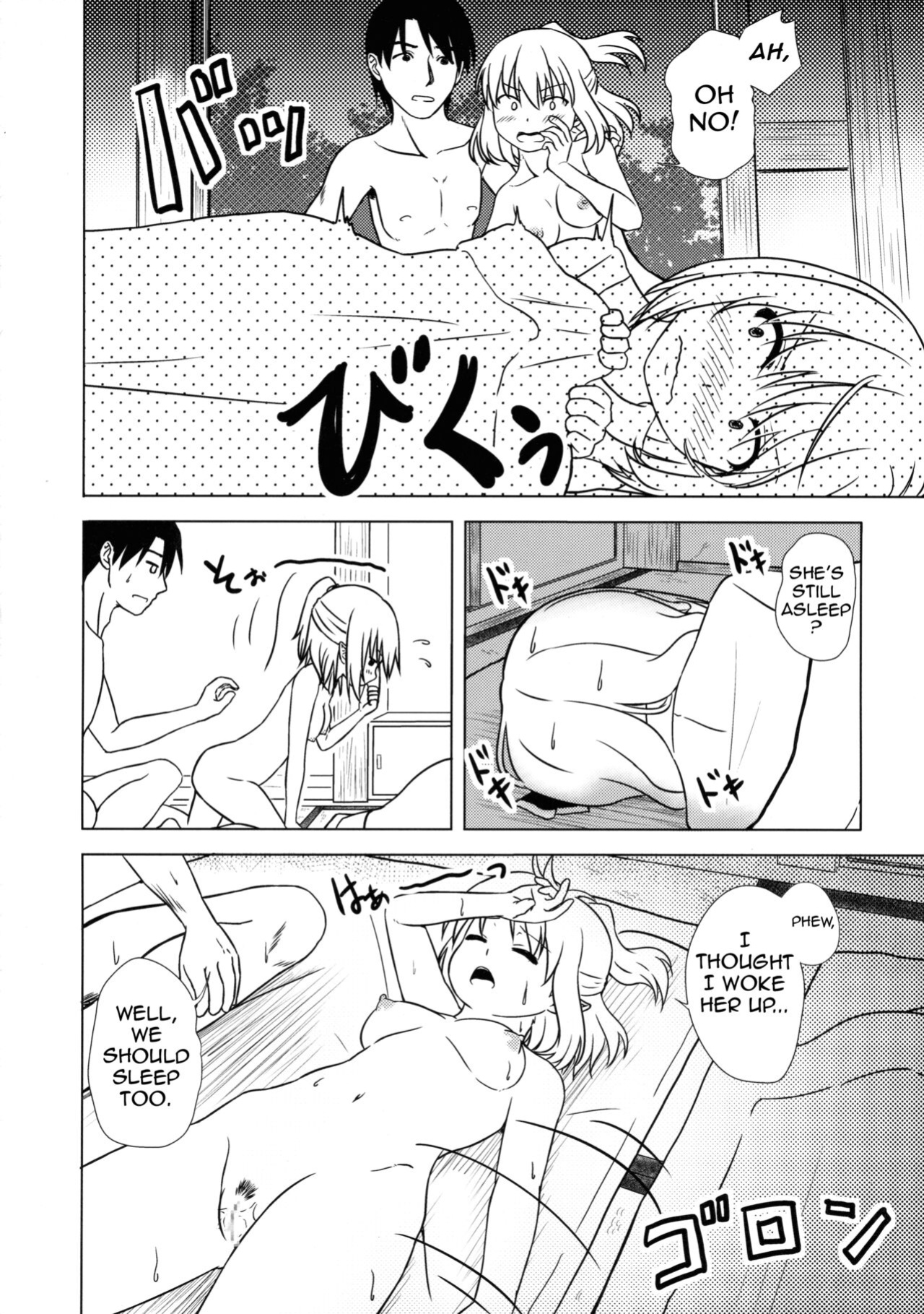 (Kouroumu 11) [Wasshoi Koubou (Hayami Sakura)] Youkai Shoujo no Aishikata 1 (Touhou Project) (Shiririn)