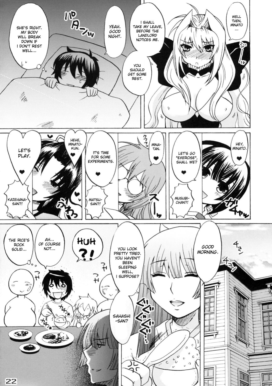 (C83) [Honey Bump (Nakatsugawa Minoru)] Mizu no Sekirei -Honey Bump Sekirei Tsukiumi Soushuuhen- (Sekirei)