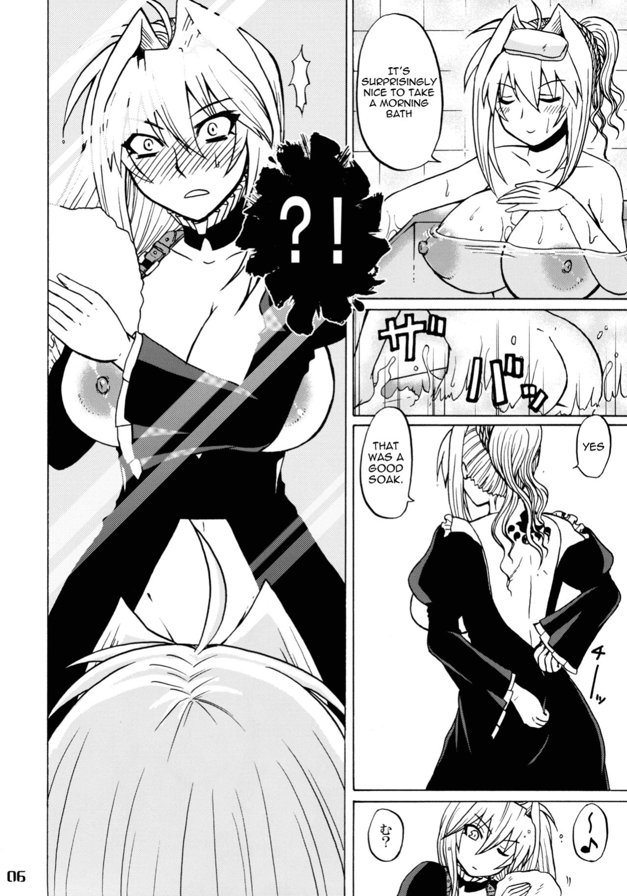 (C83) [Honey Bump (Nakatsugawa Minoru)] Mizu no Sekirei -Honey Bump Sekirei Tsukiumi Soushuuhen- (Sekirei)