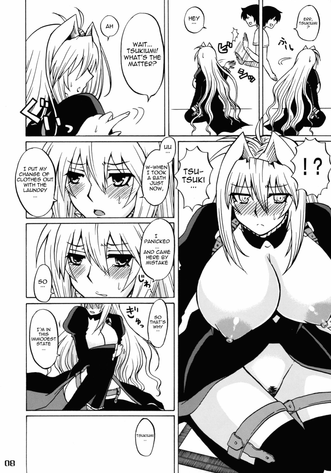(C83) [Honey Bump (Nakatsugawa Minoru)] Mizu no Sekirei -Honey Bump Sekirei Tsukiumi Soushuuhen- (Sekirei)