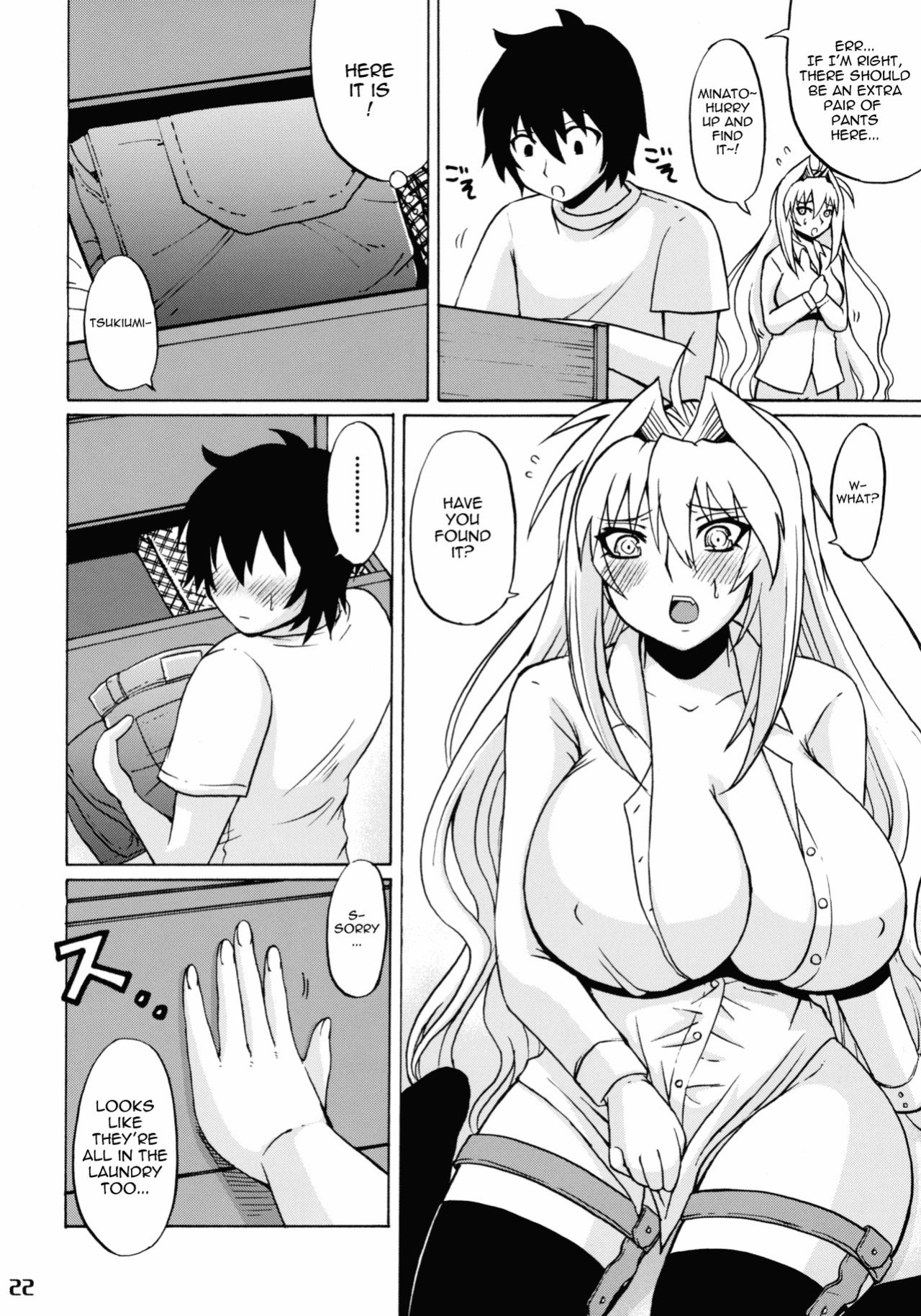 (C83) [Honey Bump (Nakatsugawa Minoru)] Mizu no Sekirei -Honey Bump Sekirei Tsukiumi Soushuuhen- (Sekirei)
