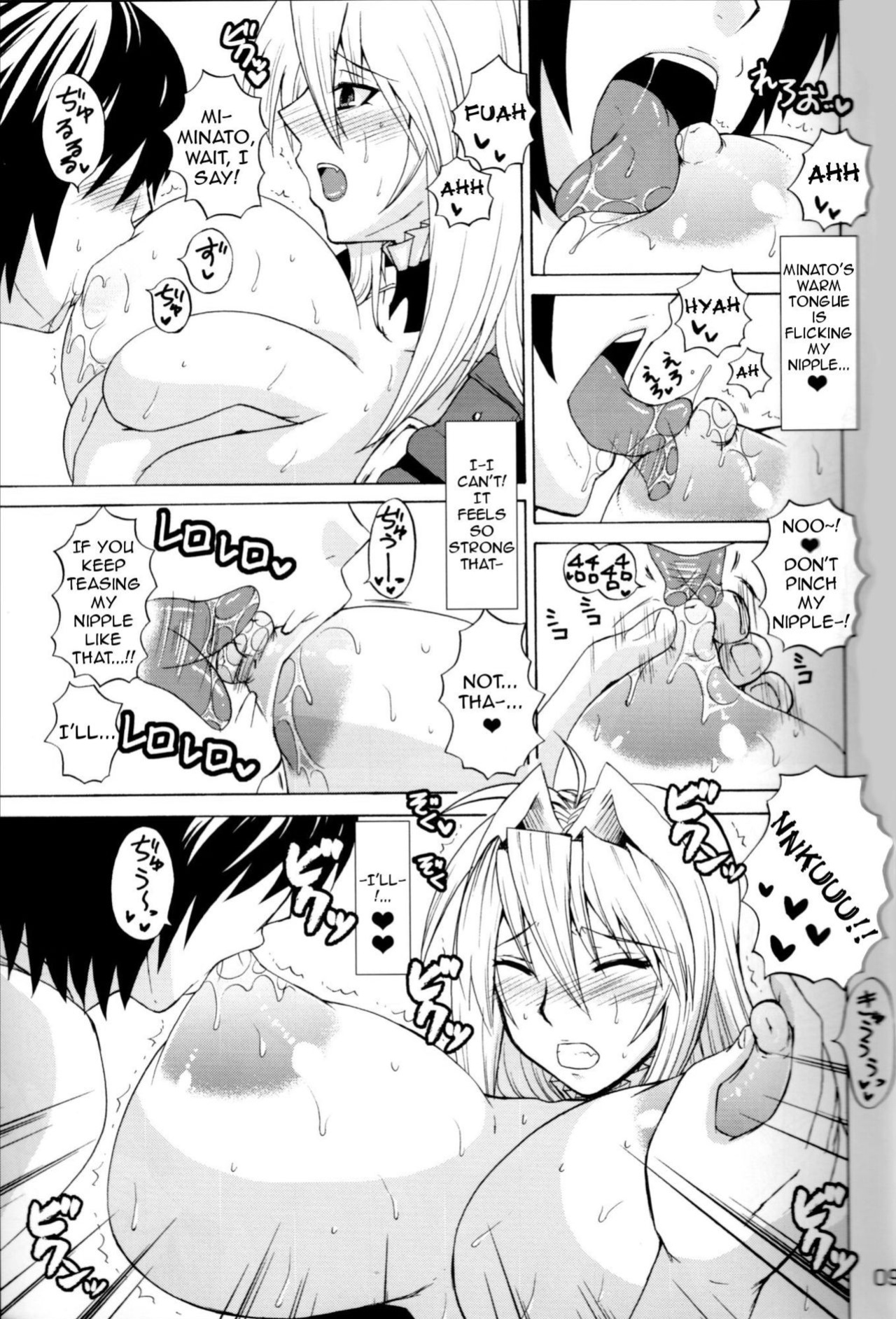 (C83) [Honey Bump (Nakatsugawa Minoru)] Mizu no Sekirei -Honey Bump Sekirei Tsukiumi Soushuuhen- (Sekirei)
