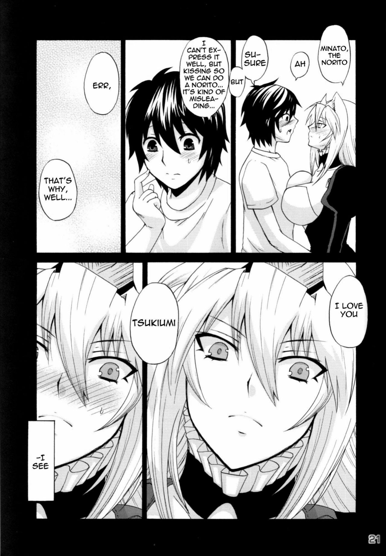 (C83) [Honey Bump (Nakatsugawa Minoru)] Mizu no Sekirei -Honey Bump Sekirei Tsukiumi Soushuuhen- (Sekirei)