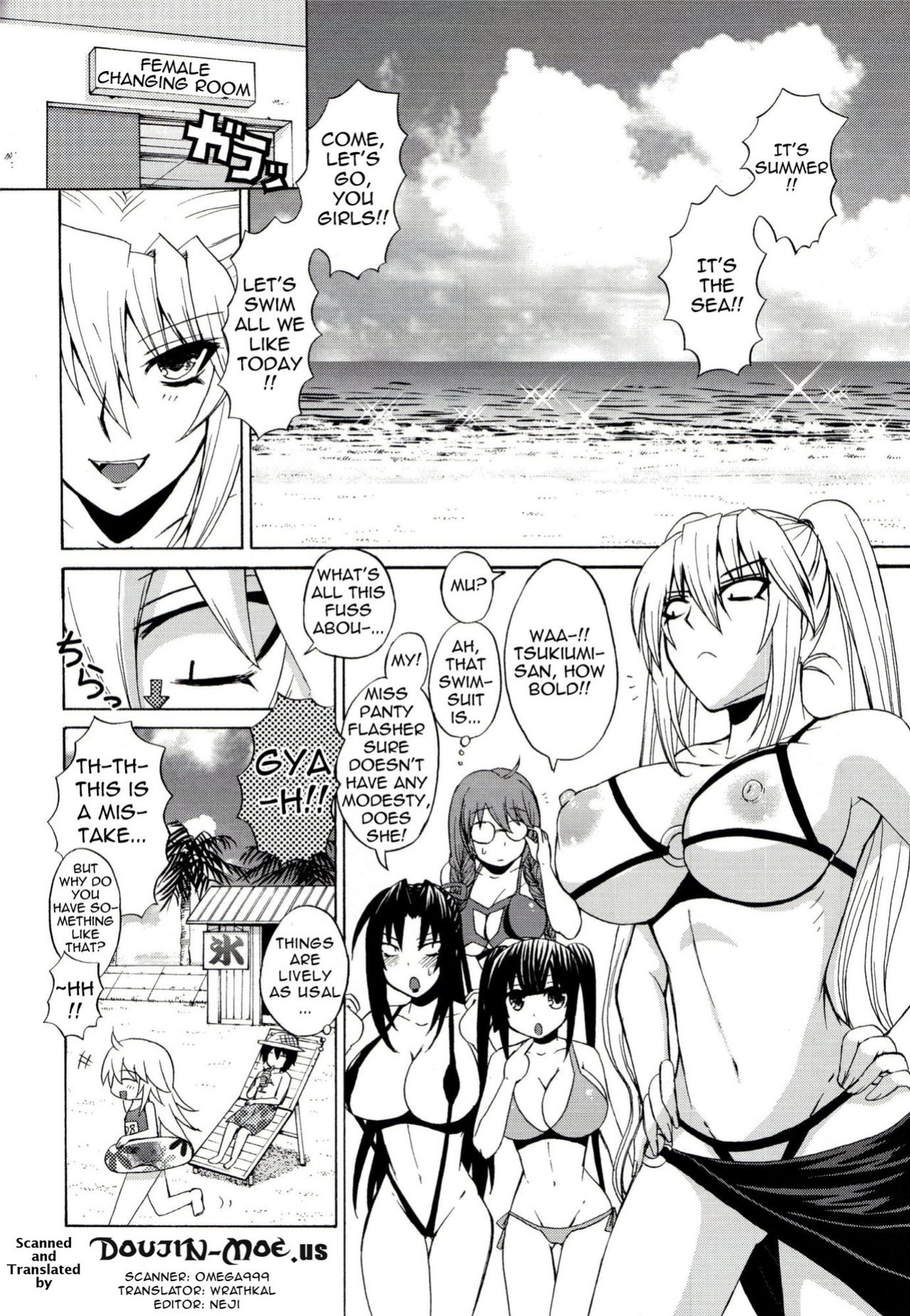 (C83) [Honey Bump (Nakatsugawa Minoru)] Mizu no Sekirei -Honey Bump Sekirei Tsukiumi Soushuuhen- (Sekirei)