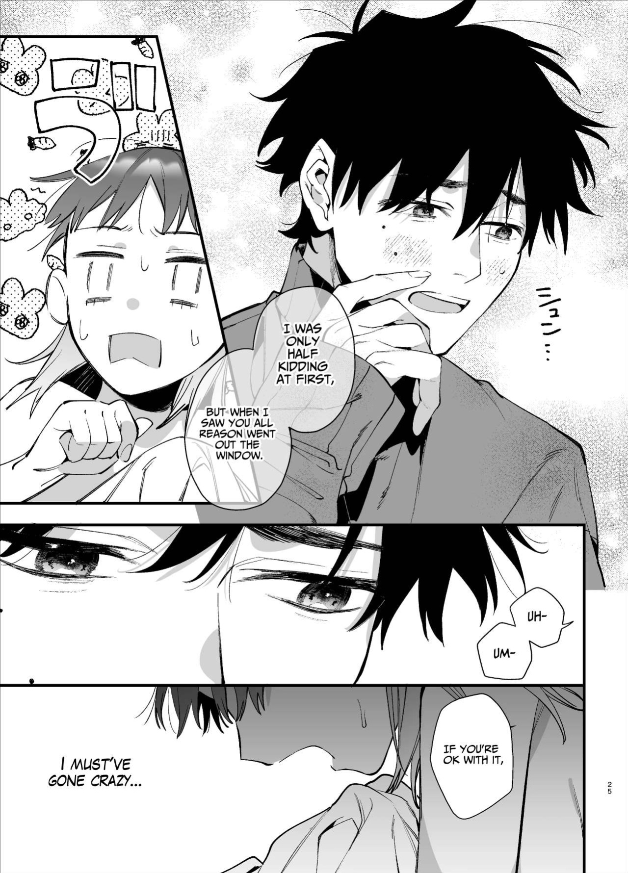 [Umenegi Daimyoujin (Umekoppe)] Kawaisona Kimigaichiban Kawai ~Inu-kei Shuchaku Danshi Harukun no Shitsuke kobi~ | You’re Cutest When You’re Pathetic ~Obsessed Golden Retriever Boy Haru’s Disciplinary Sex~