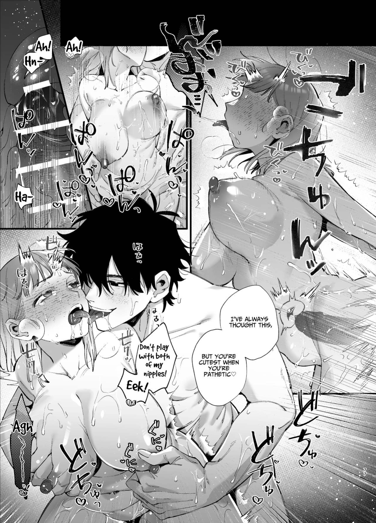 [Umenegi Daimyoujin (Umekoppe)] Kawaisona Kimigaichiban Kawai ~Inu-kei Shuchaku Danshi Harukun no Shitsuke kobi~ | You’re Cutest When You’re Pathetic ~Obsessed Golden Retriever Boy Haru’s Disciplinary Sex~