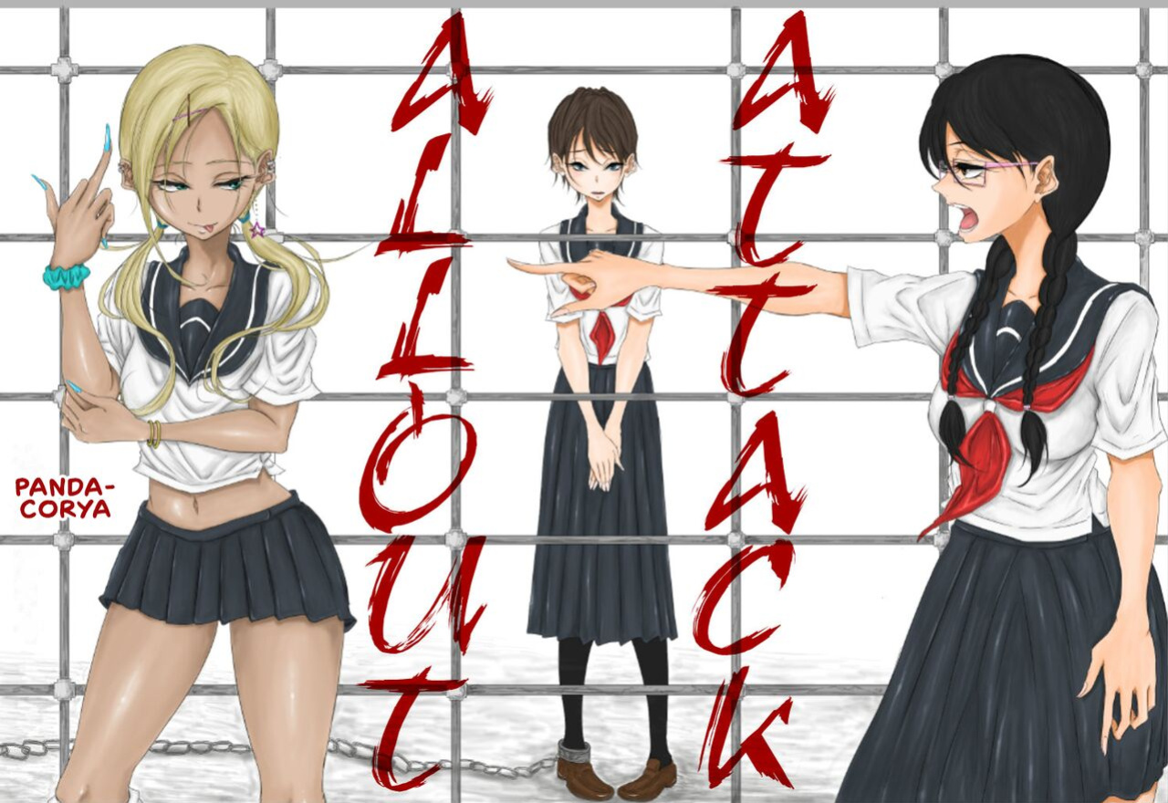 [Pandacorya] ALL-OUT ATTACK [CulturedCommissions]
