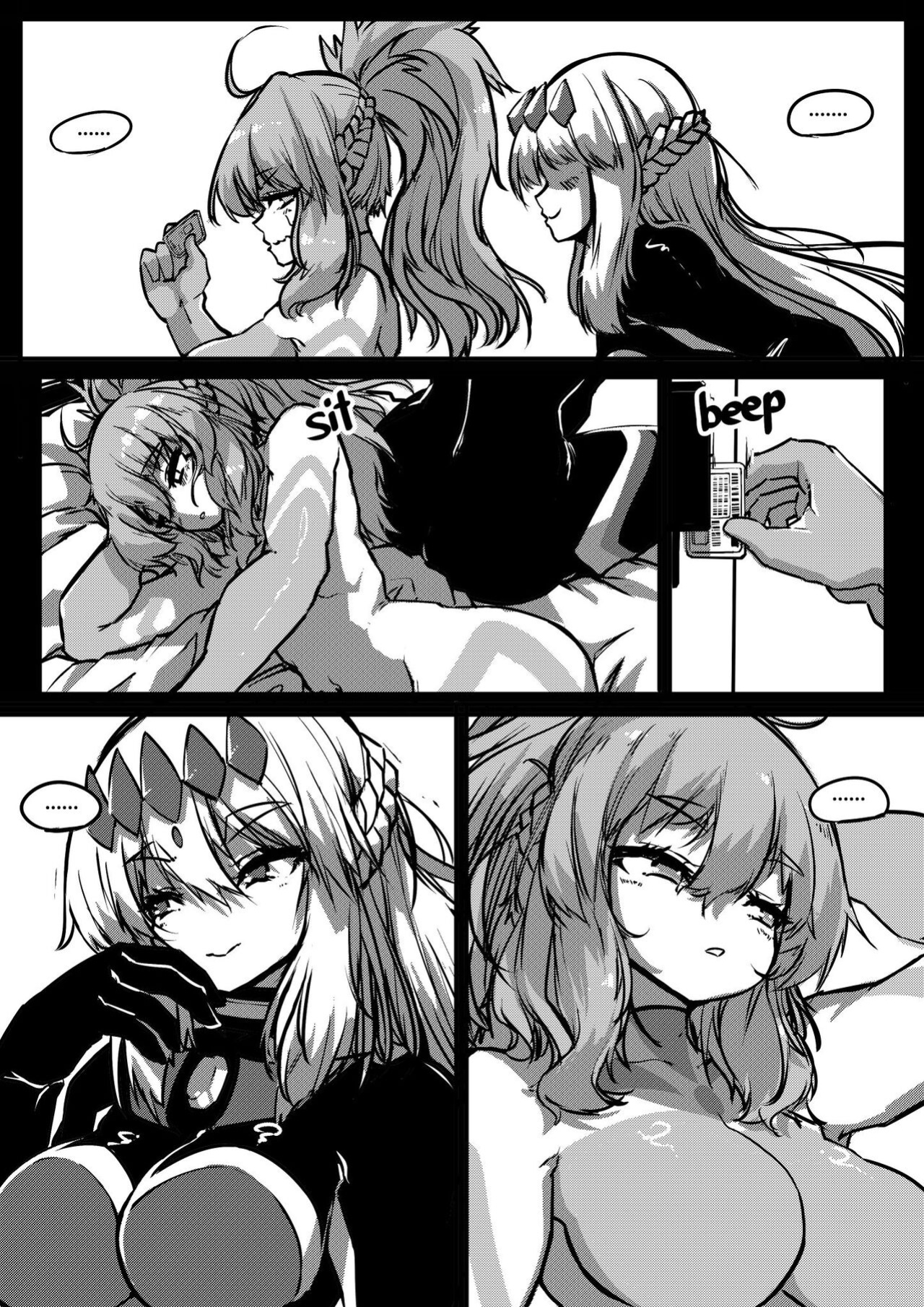 Request