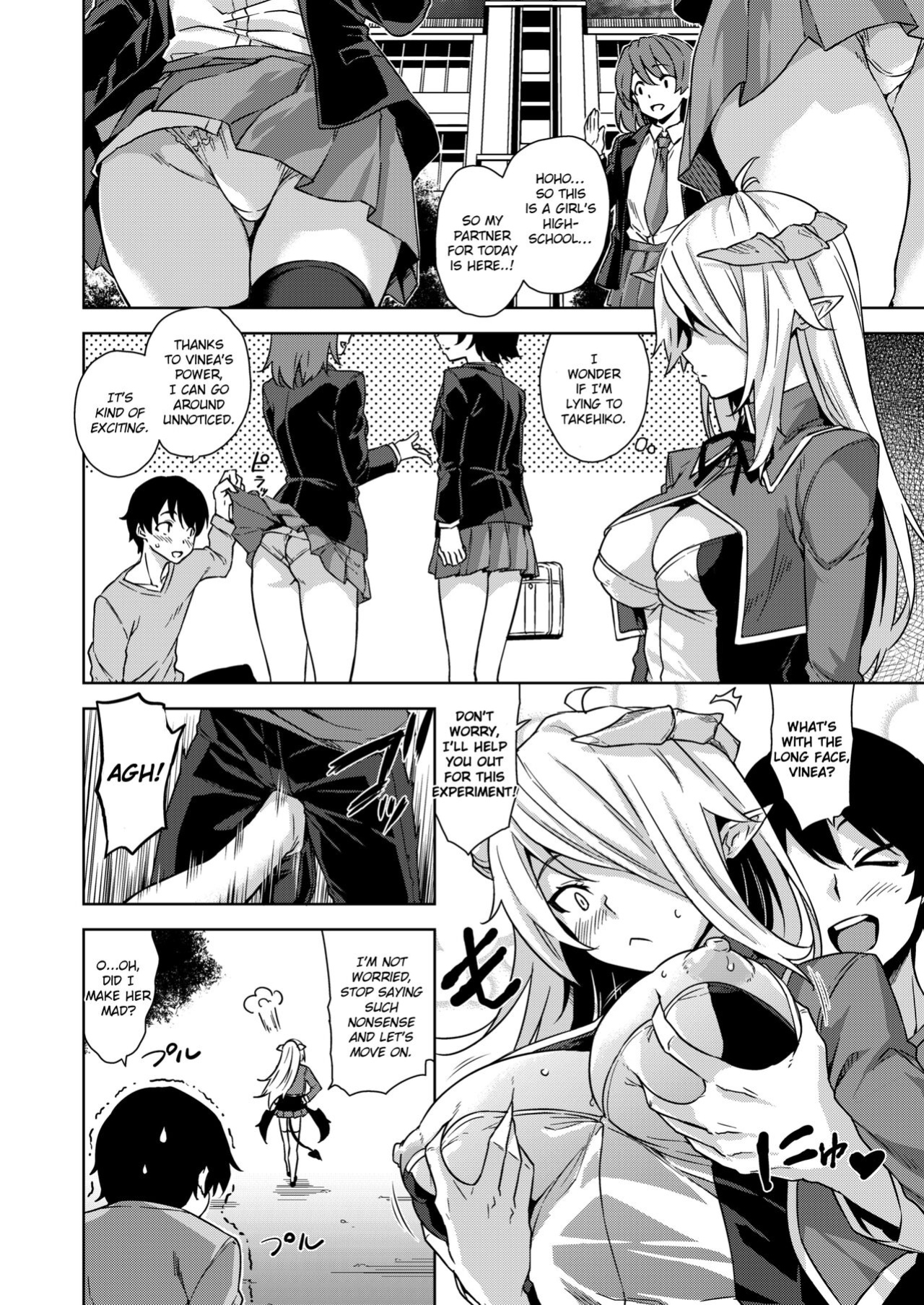 [Misaki (Mikemono Yuu)] Akuma de JK -Makai Appli de Harem Shiken- [SDTLs]
