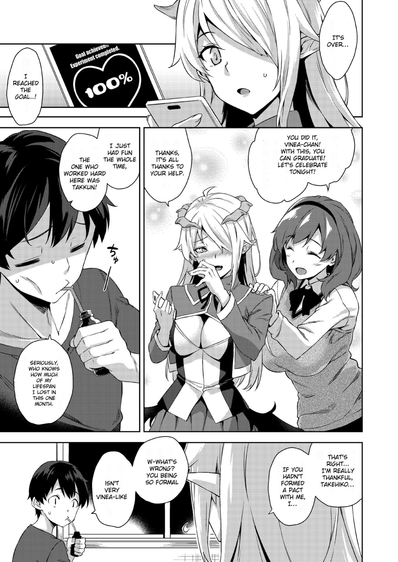 [Misaki (Mikemono Yuu)] Akuma de JK -Makai Appli de Harem Shiken- [SDTLs]