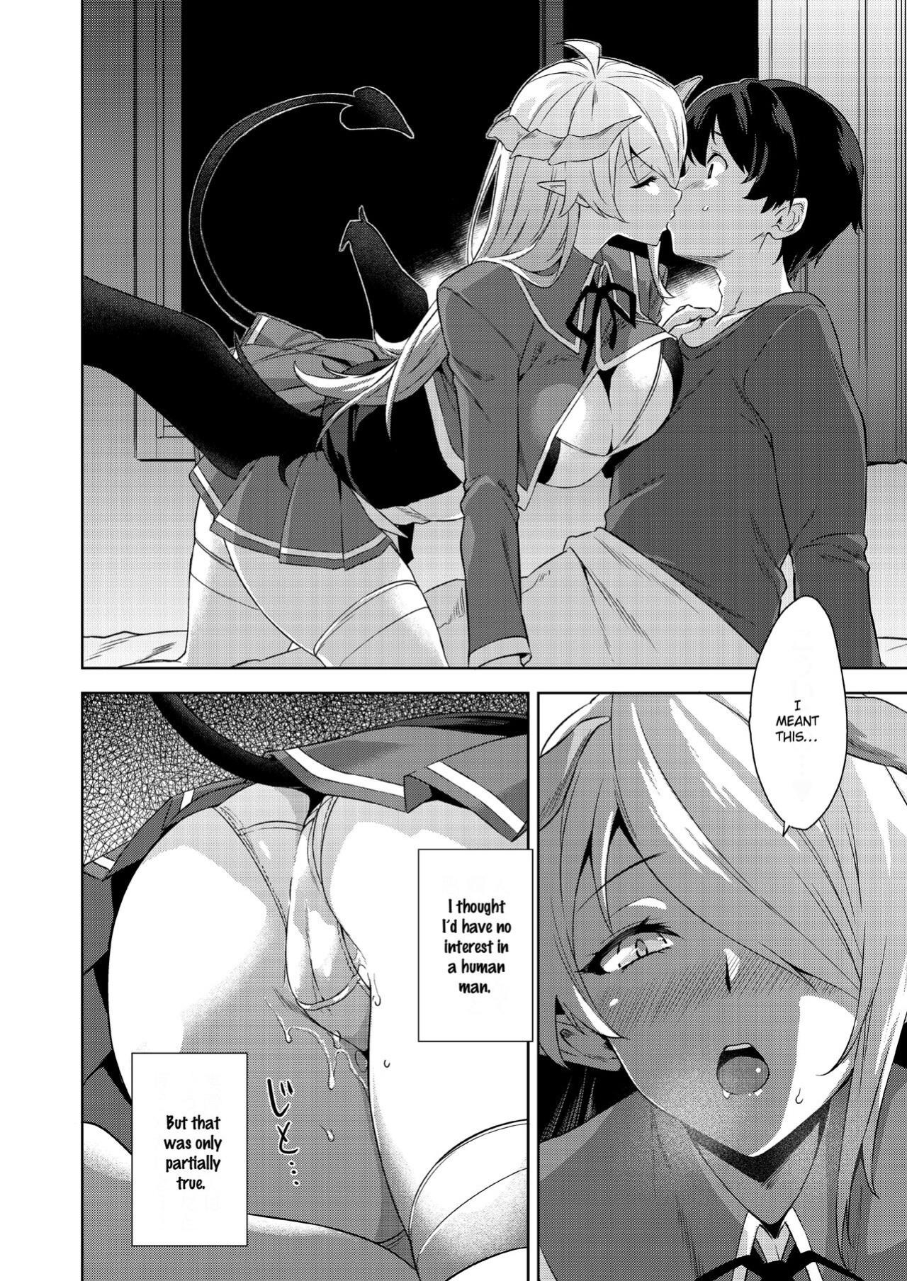 [Misaki (Mikemono Yuu)] Akuma de JK -Makai Appli de Harem Shiken- [SDTLs]