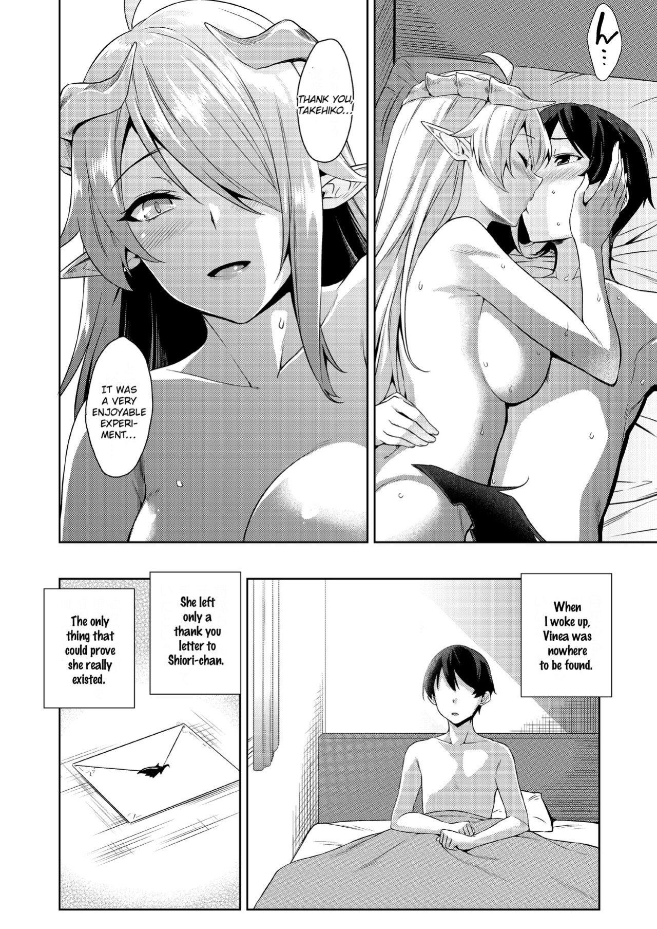 [Misaki (Mikemono Yuu)] Akuma de JK -Makai Appli de Harem Shiken- [SDTLs]