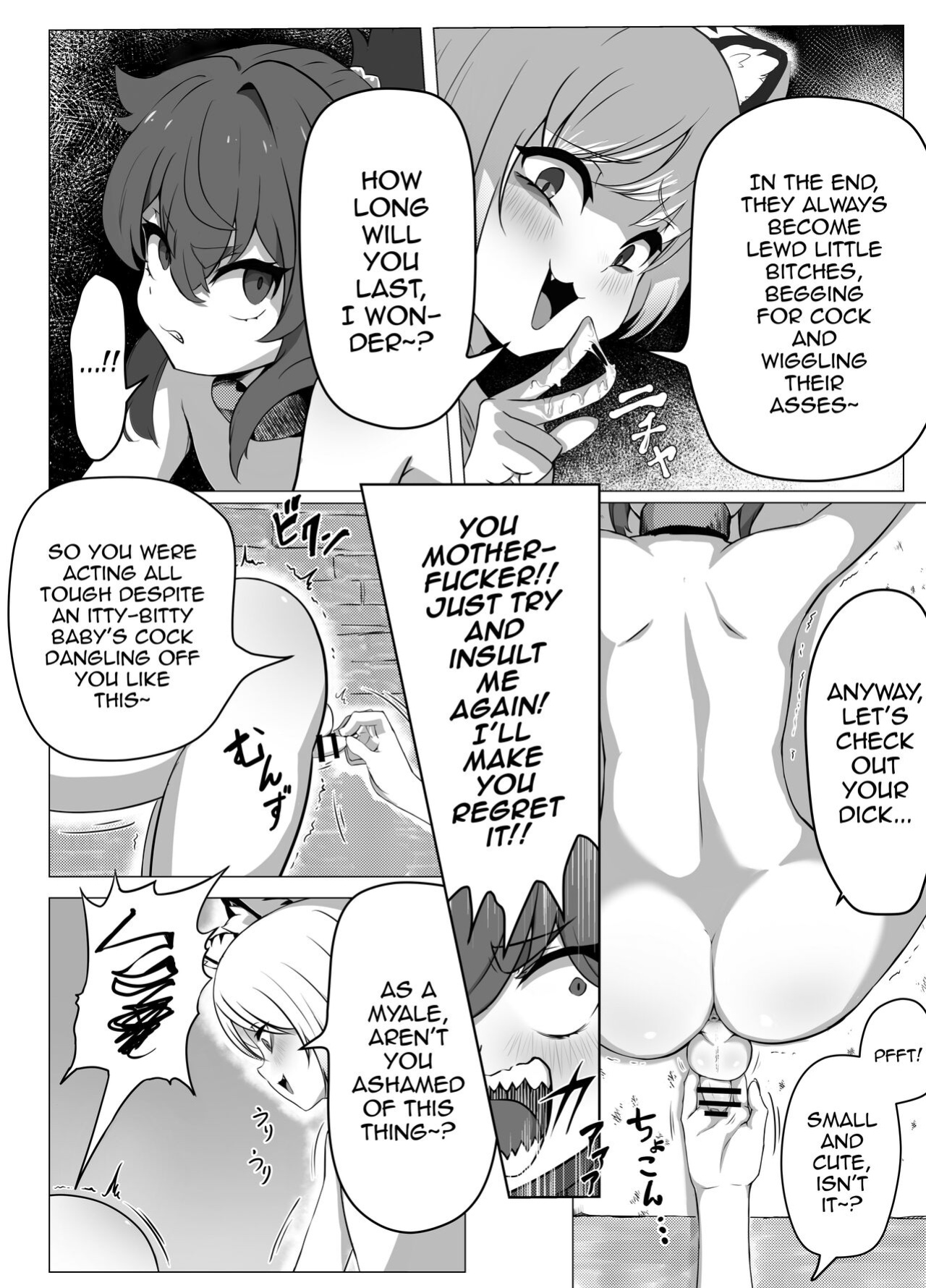[Atutu no Mori (Atutu)] Namaiki Otokonoko Boukensha VS Zetsurin Goblin [mysterymeat3]