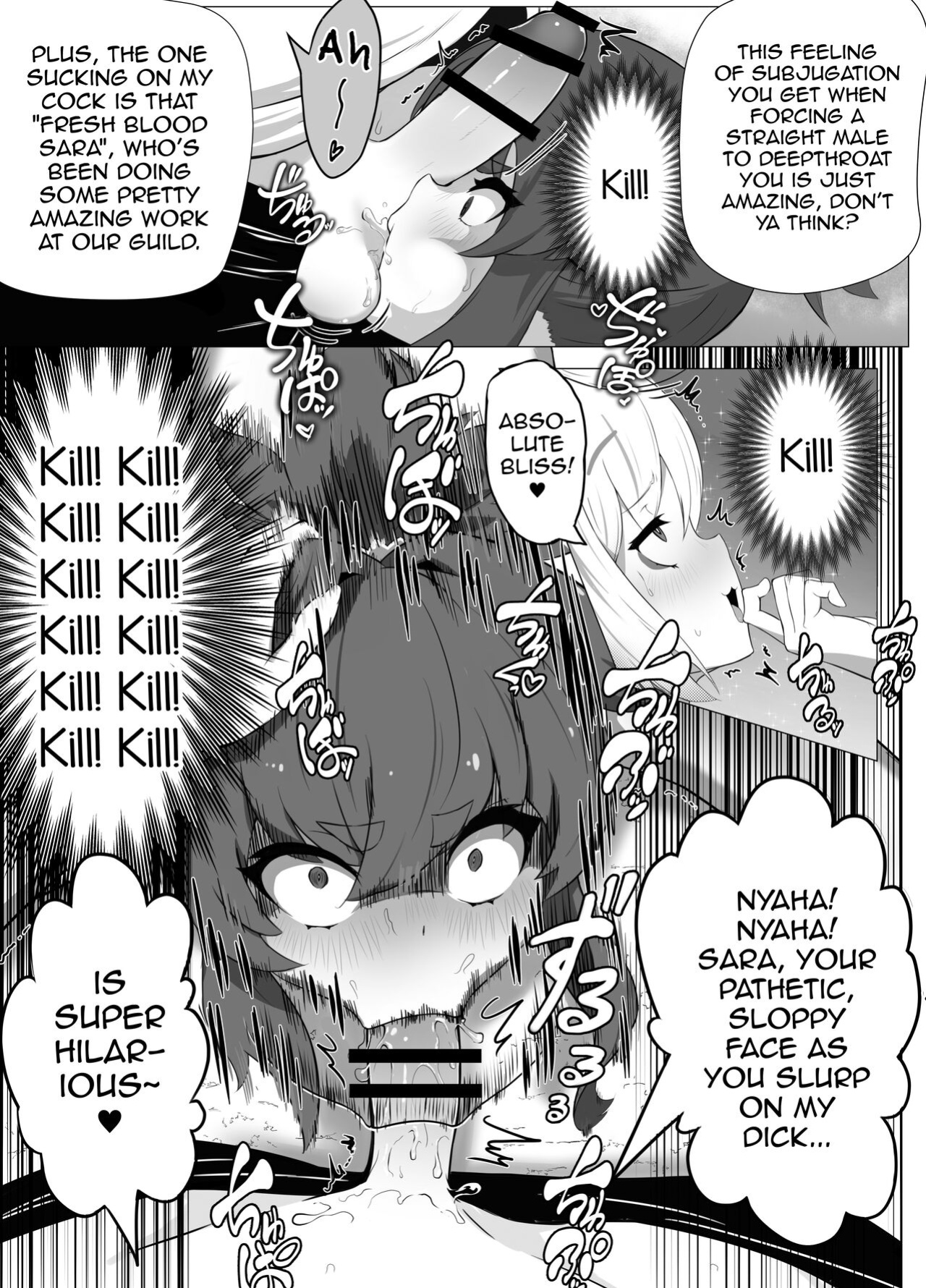 [Atutu no Mori (Atutu)] Namaiki Otokonoko Boukensha VS Zetsurin Goblin [mysterymeat3]