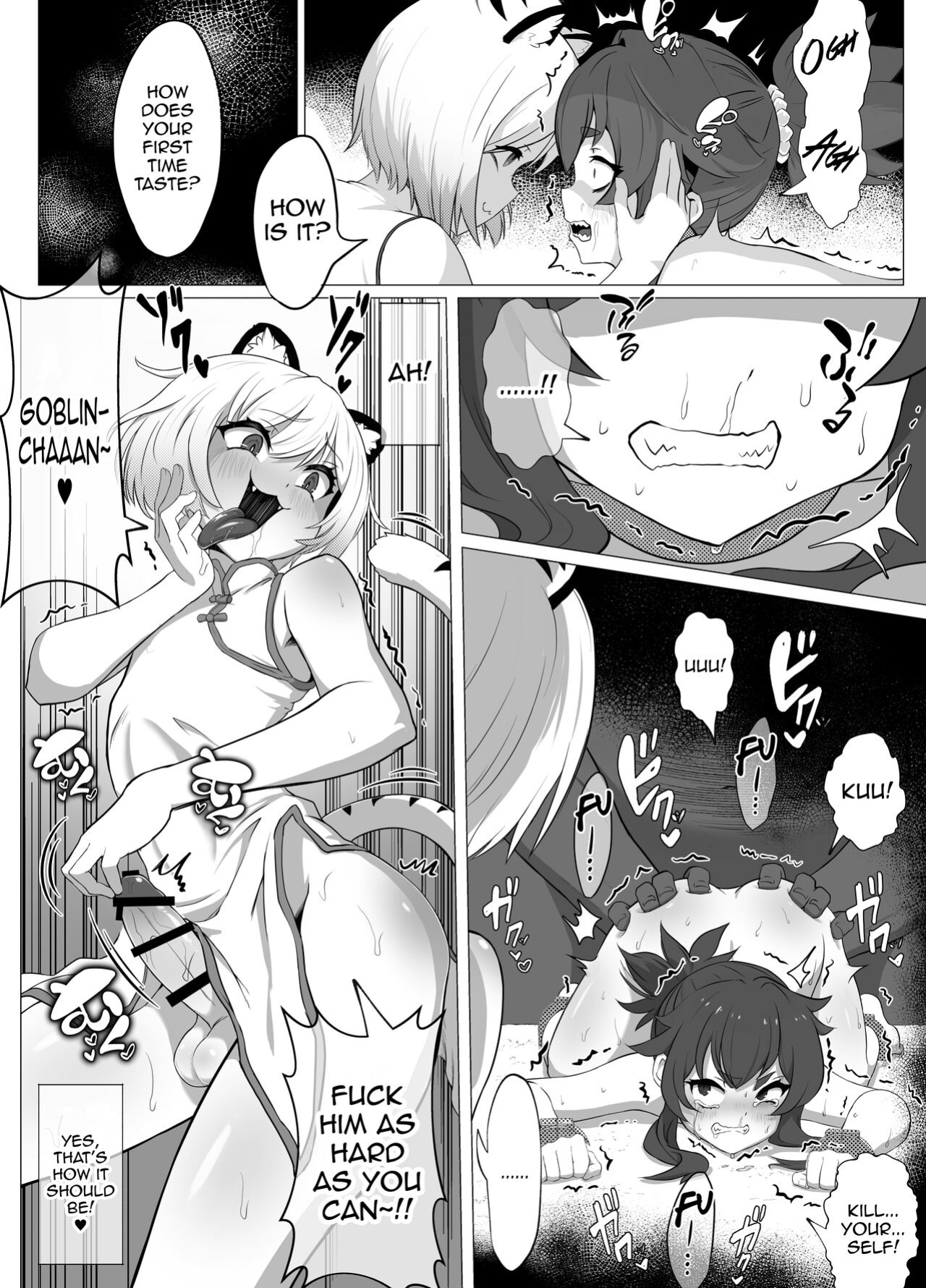 [Atutu no Mori (Atutu)] Namaiki Otokonoko Boukensha VS Zetsurin Goblin [mysterymeat3]
