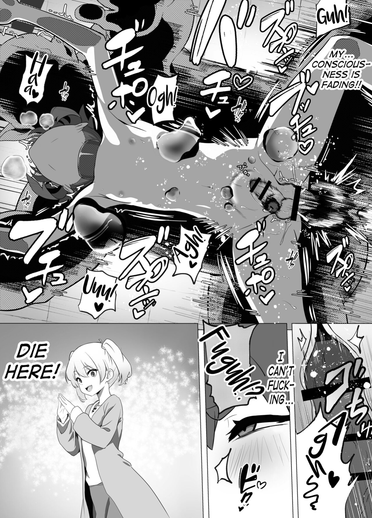 [Atutu no Mori (Atutu)] Namaiki Otokonoko Boukensha VS Zetsurin Goblin [mysterymeat3]