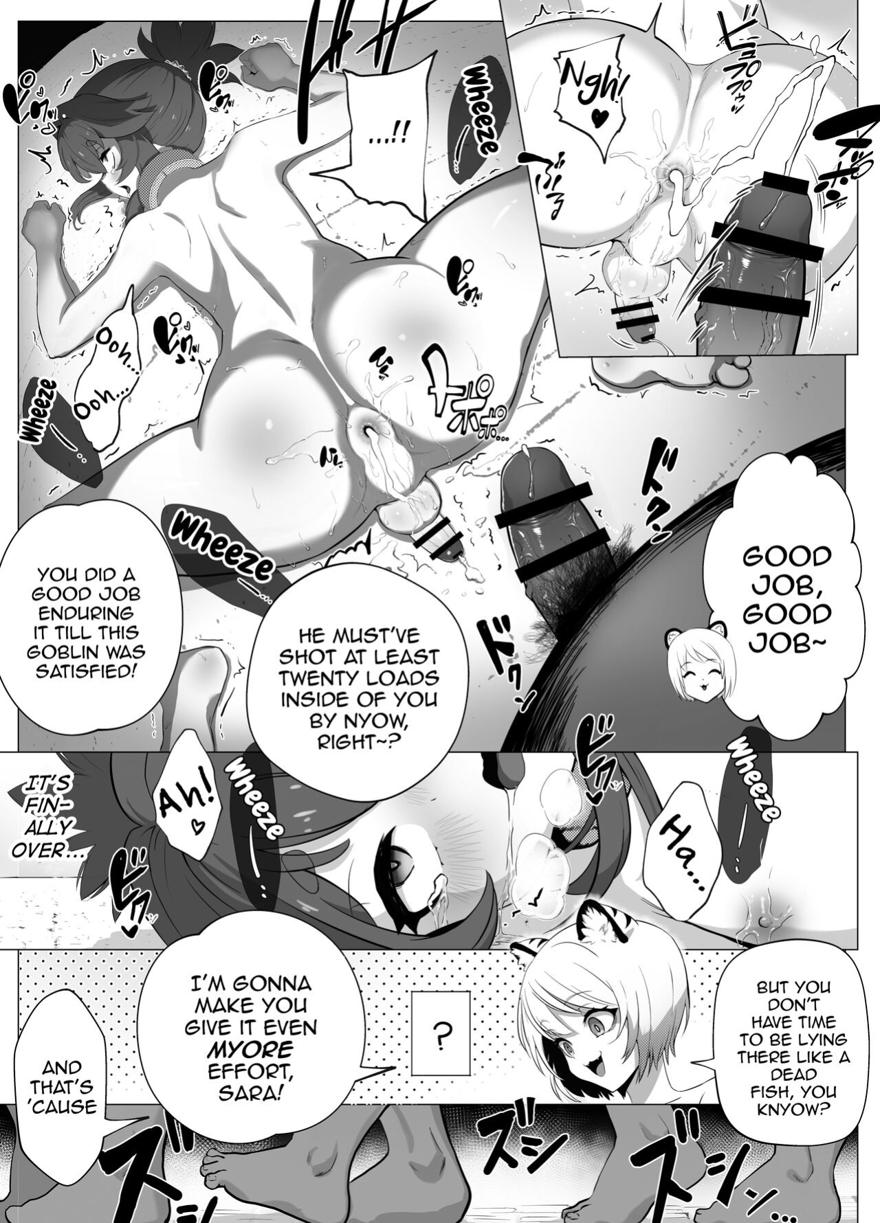 [Atutu no Mori (Atutu)] Namaiki Otokonoko Boukensha VS Zetsurin Goblin [mysterymeat3]