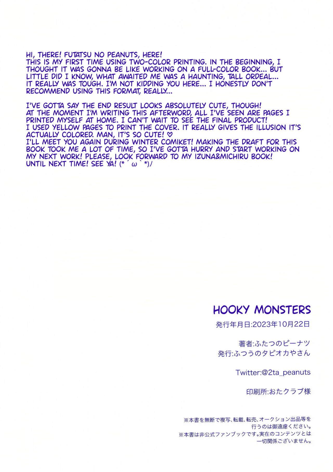 (Sensei no Archive 10) [Futsuu no Tapiokaya-san (Futatsu no Peanuts)] Osaborikaijyuu (Blue Archive) | Hooky Monsters [Team Rabu2]