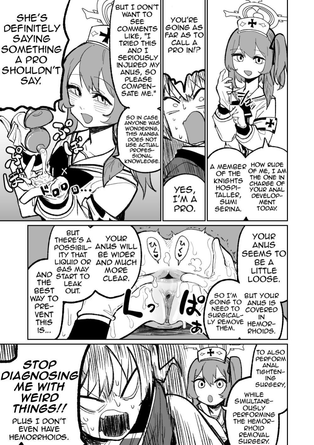 [Asahina Yoshitosi] Koumon Hiroge Shujutsu | Anal Widening Surgery (Blue Archive) (Shiririn)