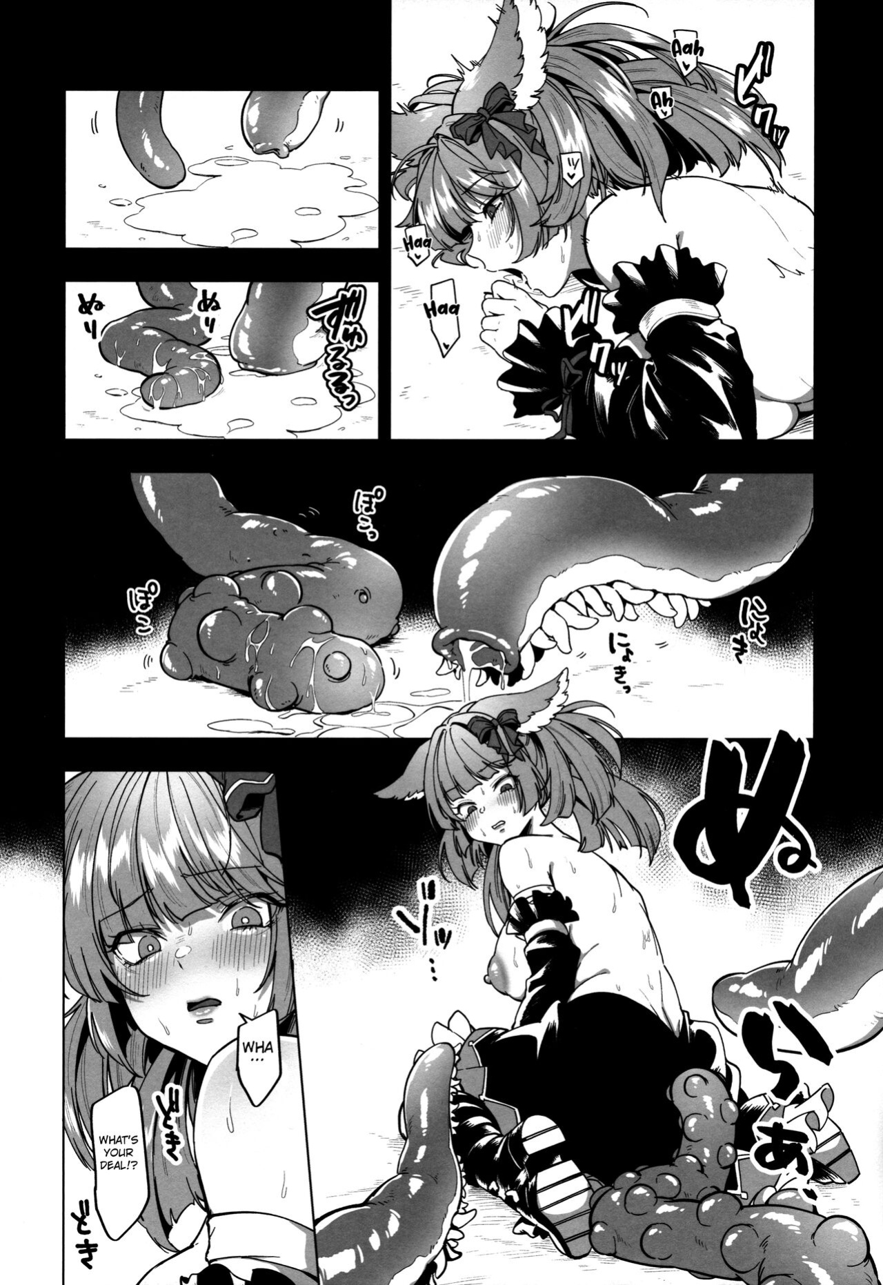 (C101) [TODAI MOTO KURASHI (Hashina Tamaki)] Mana wa Solo Sen nano de - Because Mana is Solo Only (Granblue Fantasy) [Kuraudo]