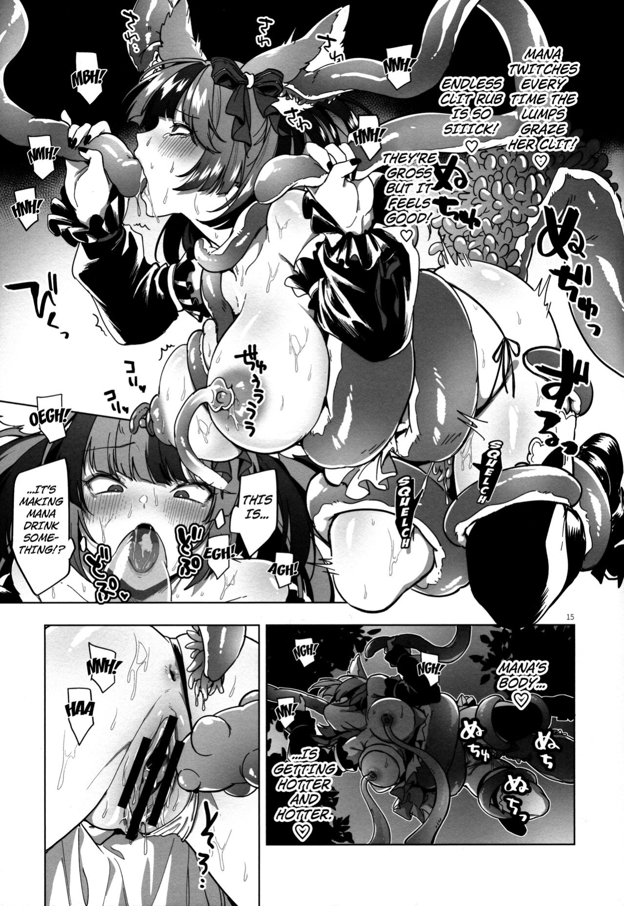(C101) [TODAI MOTO KURASHI (Hashina Tamaki)] Mana wa Solo Sen nano de - Because Mana is Solo Only (Granblue Fantasy) [Kuraudo]