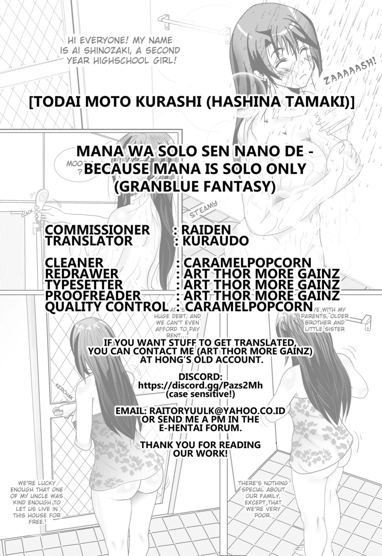(C101) [TODAI MOTO KURASHI (Hashina Tamaki)] Mana wa Solo Sen nano de - Because Mana is Solo Only (Granblue Fantasy) [Kuraudo]