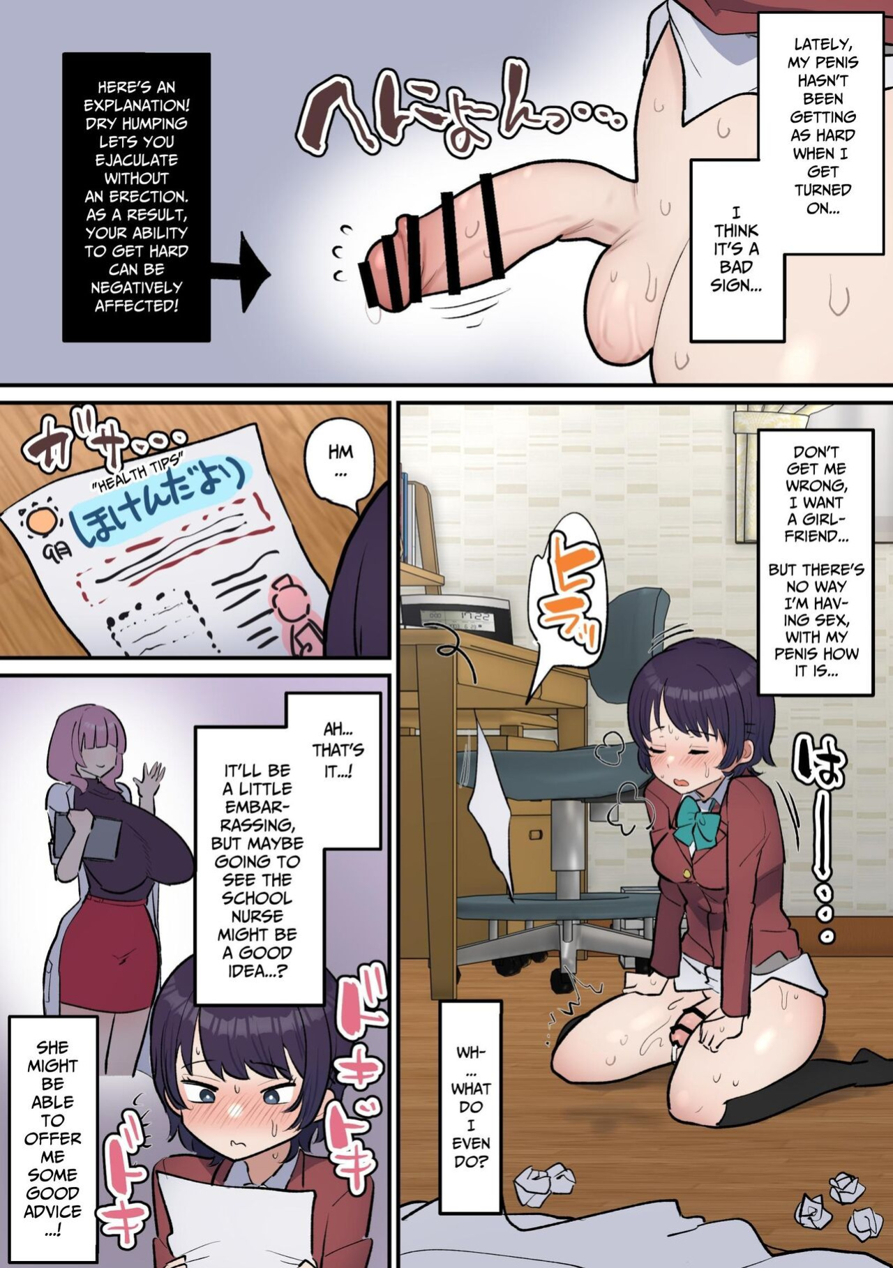 [Fence 14] Futanari Joshi wa Yuka Ona Yametai | Futa Girl Wants To Quit Dry Humping Her Bed [Pure Pazaak]