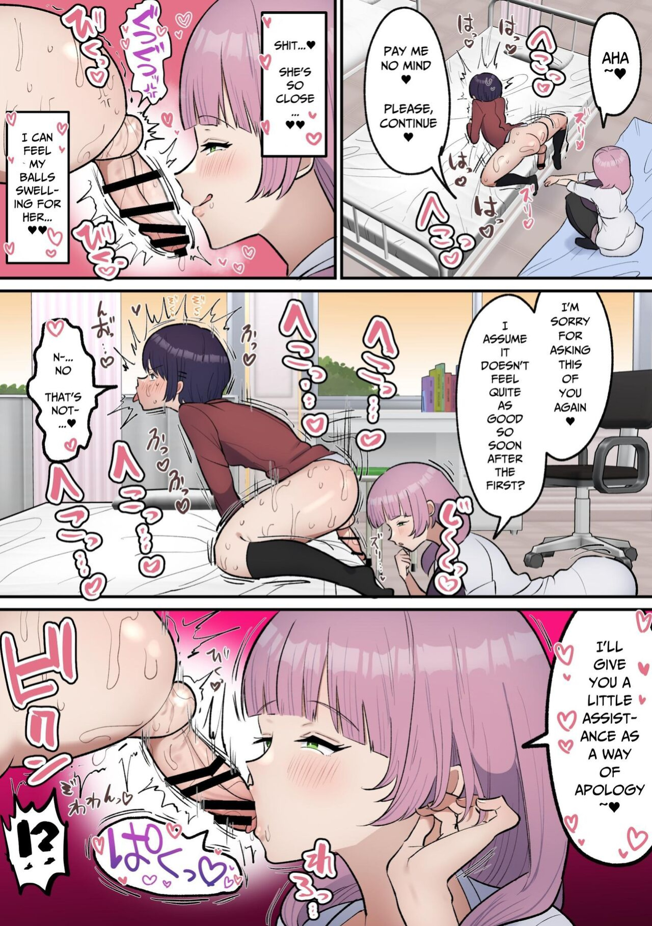 [Fence 14] Futanari Joshi wa Yuka Ona Yametai | Futa Girl Wants To Quit Dry Humping Her Bed [Pure Pazaak]