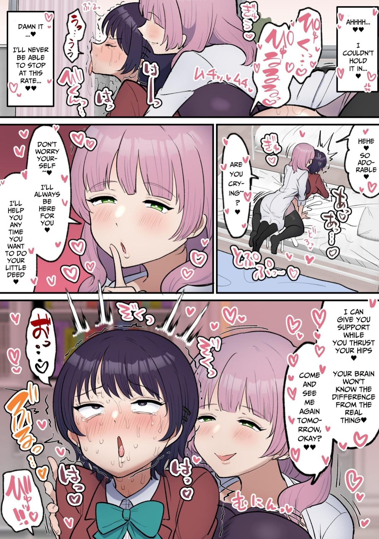 [Fence 14] Futanari Joshi wa Yuka Ona Yametai | Futa Girl Wants To Quit Dry Humping Her Bed [Pure Pazaak]