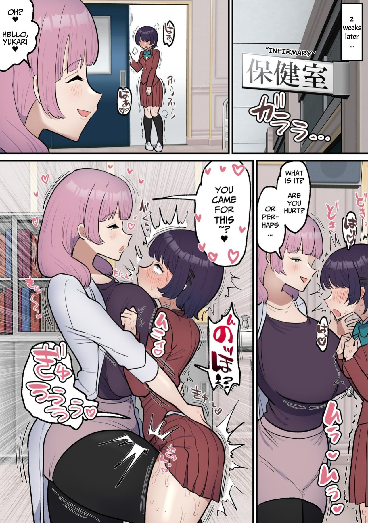 [Fence 14] Futanari Joshi wa Yuka Ona Yametai | Futa Girl Wants To Quit Dry Humping Her Bed [Pure Pazaak]