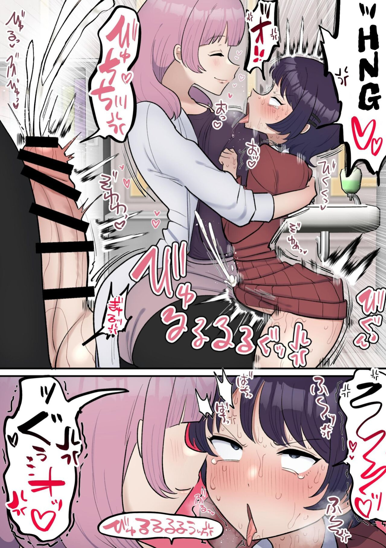 [Fence 14] Futanari Joshi wa Yuka Ona Yametai | Futa Girl Wants To Quit Dry Humping Her Bed [Pure Pazaak]
