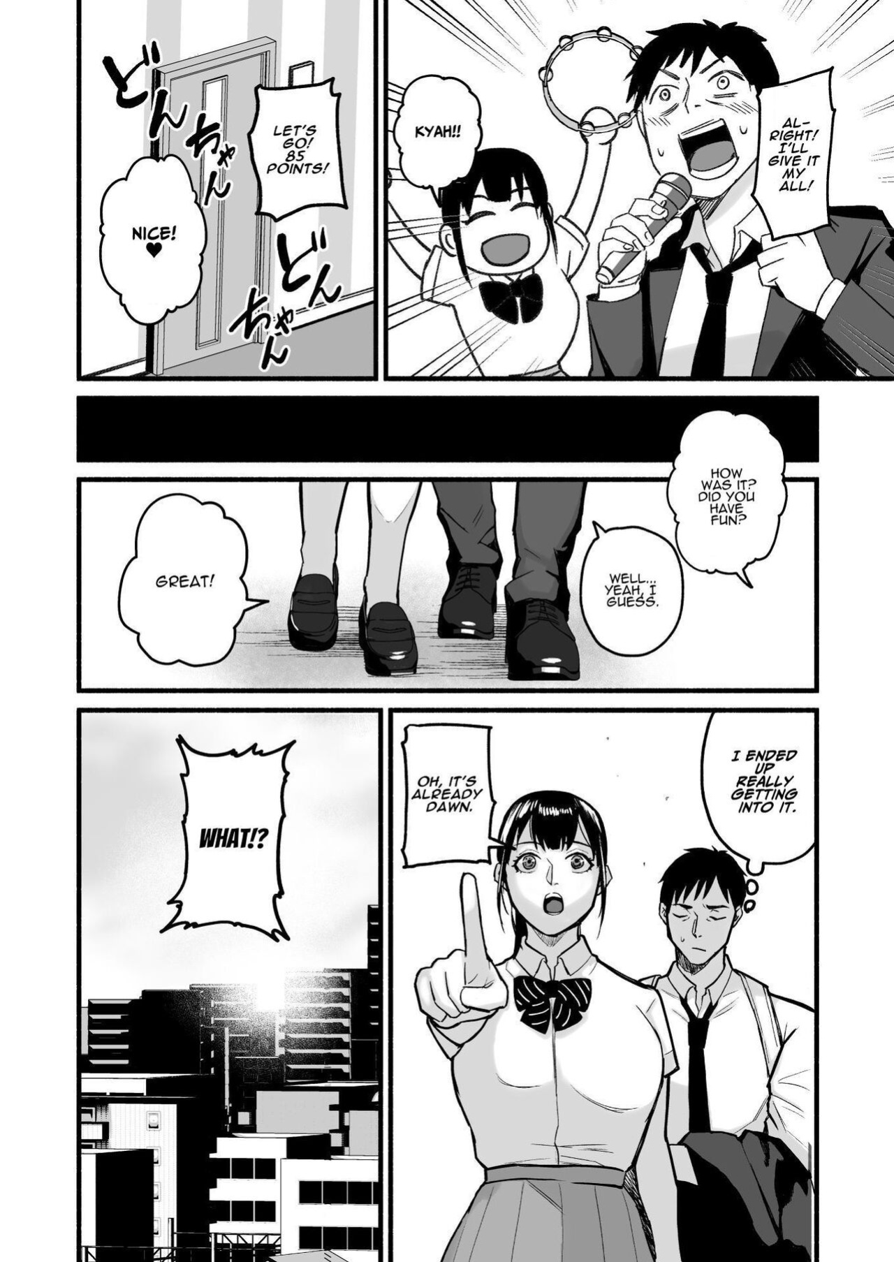 [Michinoku Mother (Mokichi)] Miho-chan, Kimi ga Suki datta. | Mihon-chan, I Loved You. [ADTL]