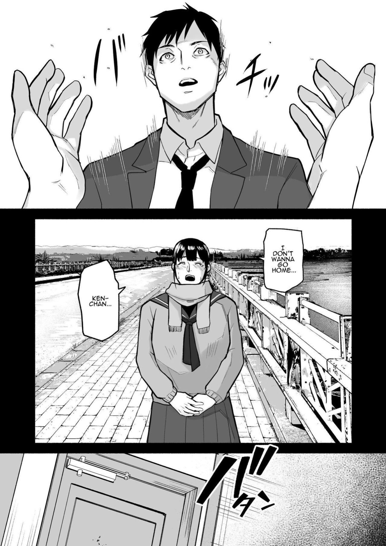 [Michinoku Mother (Mokichi)] Miho-chan, Kimi ga Suki datta. | Mihon-chan, I Loved You. [ADTL]