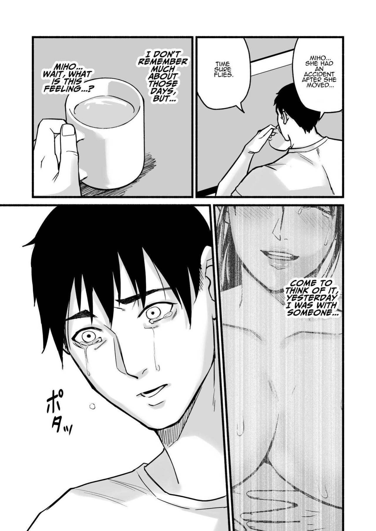 [Michinoku Mother (Mokichi)] Miho-chan, Kimi ga Suki datta. | Mihon-chan, I Loved You. [ADTL]