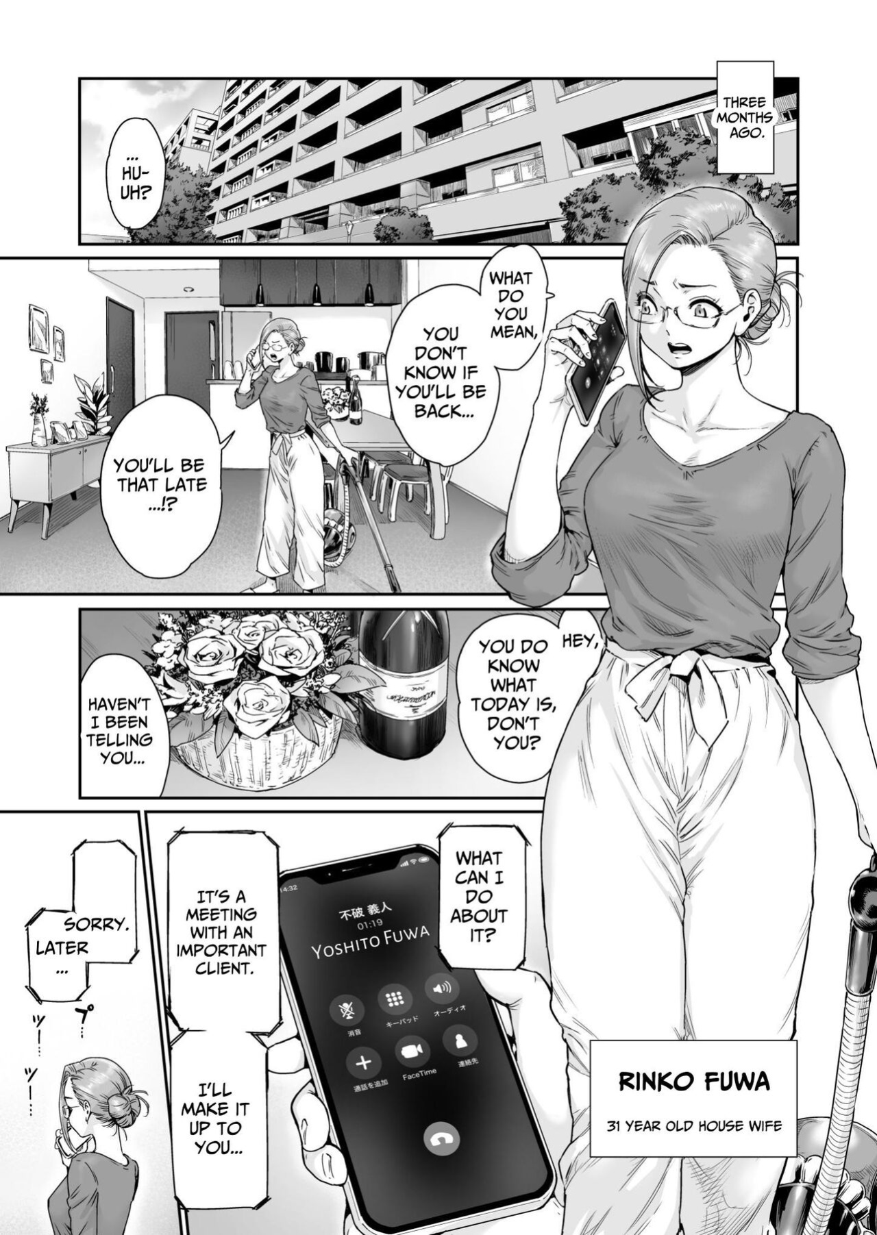 [Nyotaian (Aian)] Osuki ni Douzo ~Dosukebe Hitozuma Kakusei shimashita~ | Cum As You Please ~Perverted Wife Awakening~ [TsukiNet]